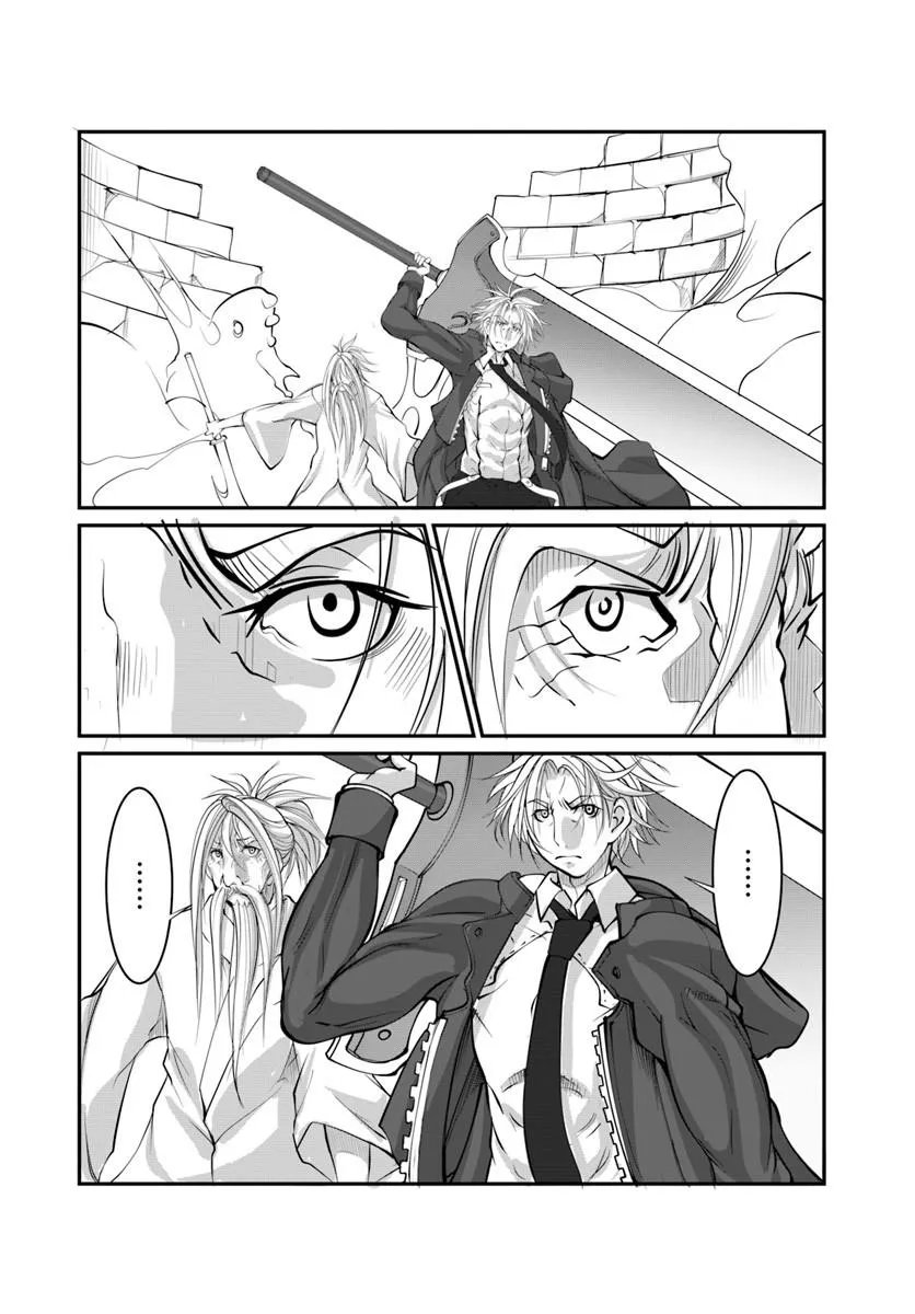 Kami No Daikousha (Jishou) - Subete Wa Ano Okata No Oshimesu Mama Ni... To Iimakuttetara Hiku Ni Hikenaku Natta - Chapter 9.2 - Page 11