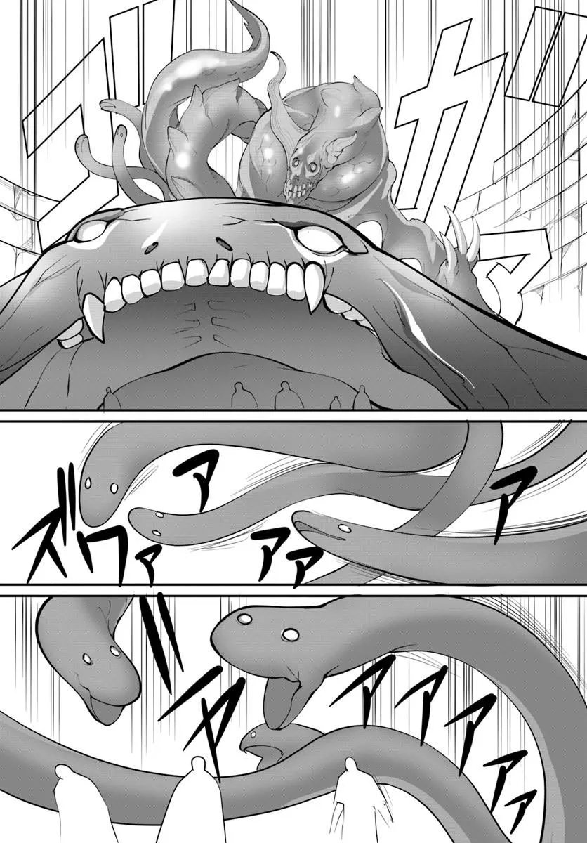 Kami No Daikousha (Jishou) - Subete Wa Ano Okata No Oshimesu Mama Ni... To Iimakuttetara Hiku Ni Hikenaku Natta - Chapter 9.2 - Page 2