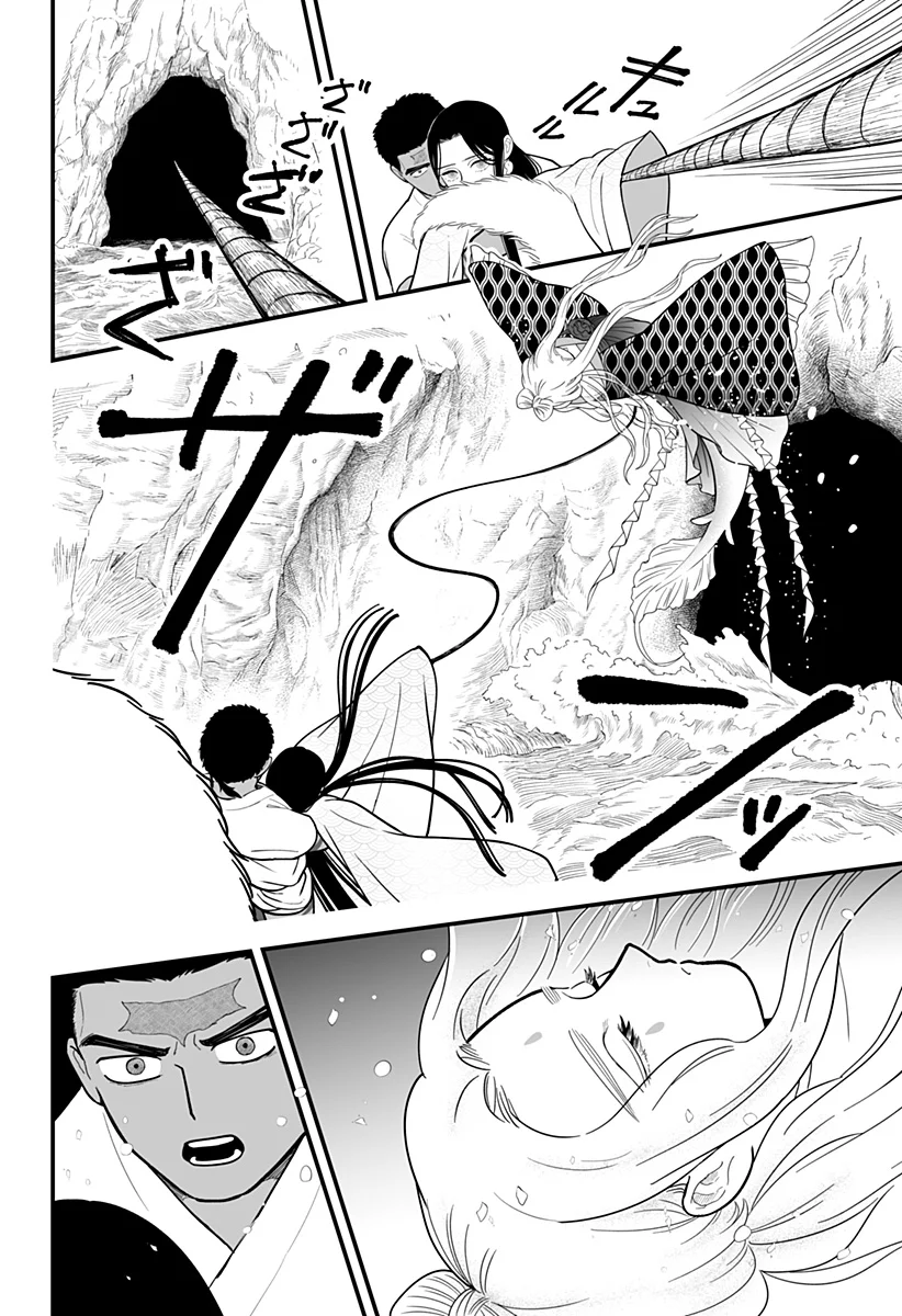 Kami Yomu Futari - Chapter 10 - Page 16