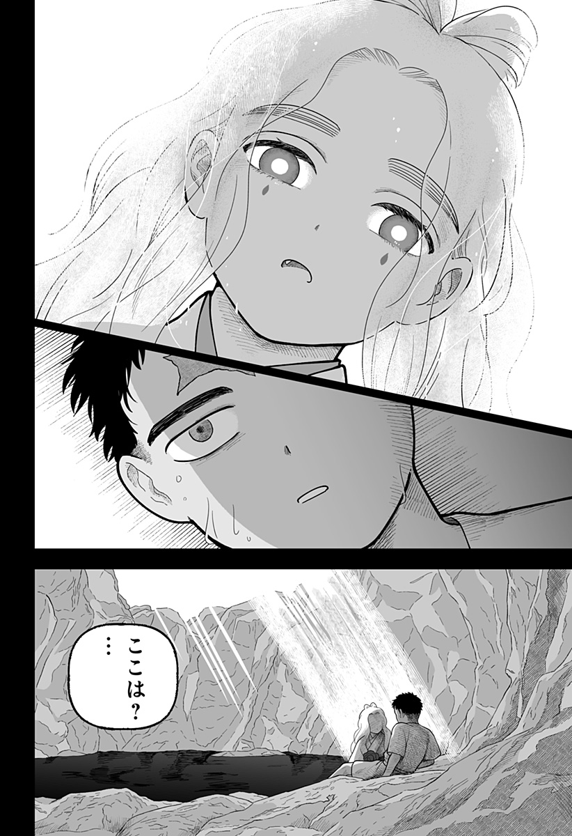 Kami Yomu Futari - Chapter 8 - Page 6