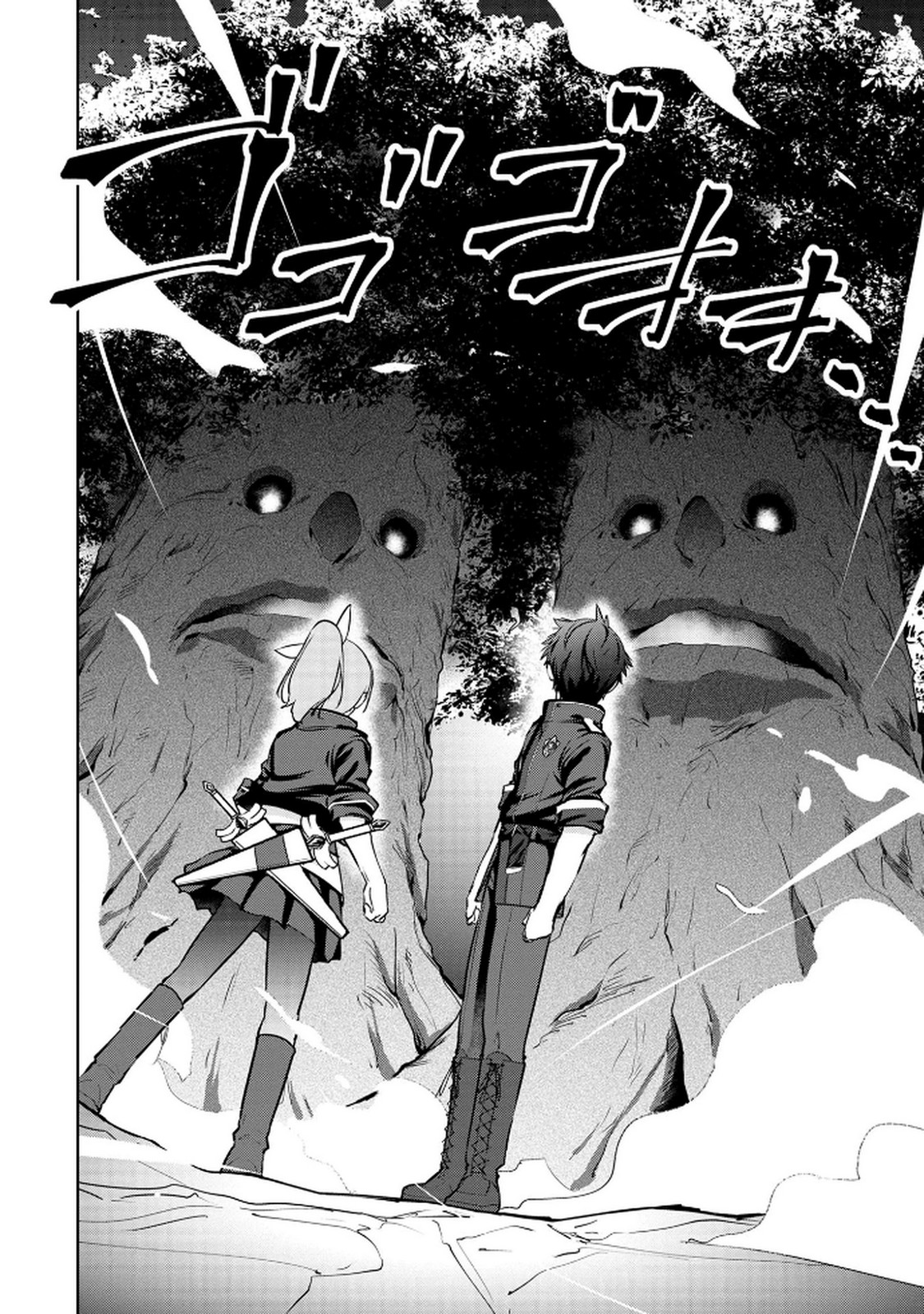 Kamigami no Kennou wo Ayatsurishi Mono - Chapter 11 - Page 16