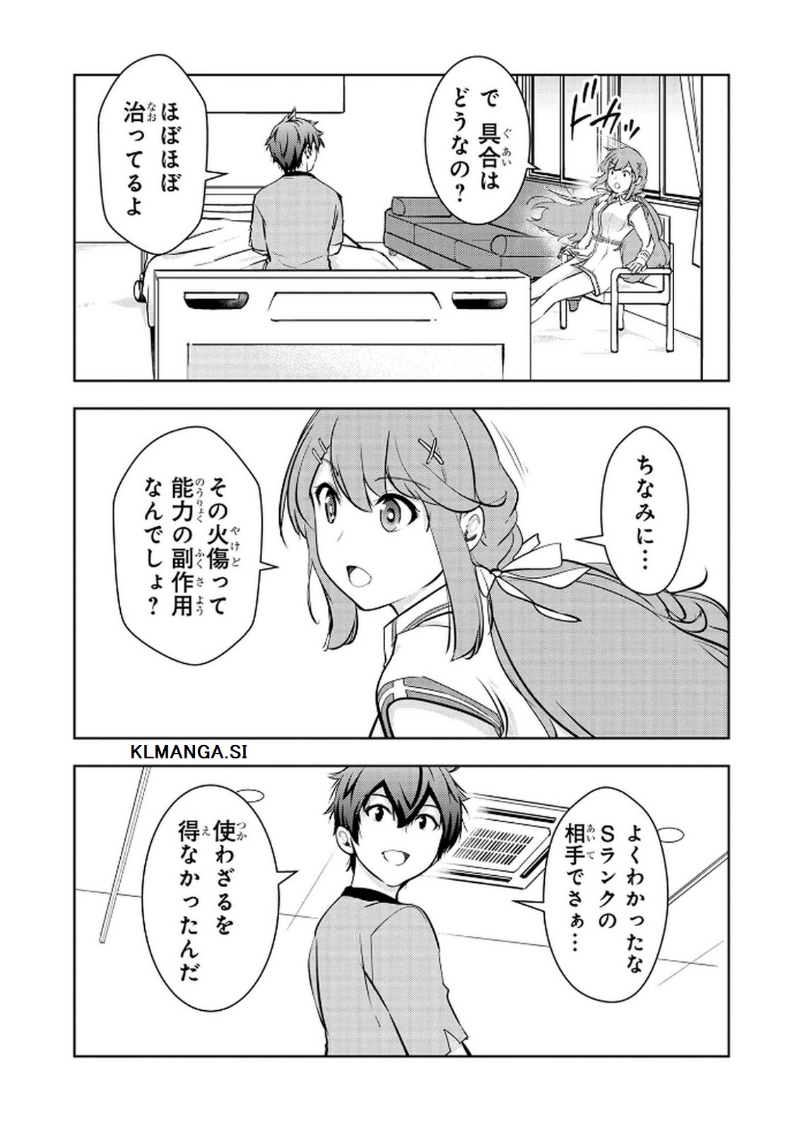 Kamigami no Kennou wo Ayatsurishi Mono - Chapter 14 - Page 19