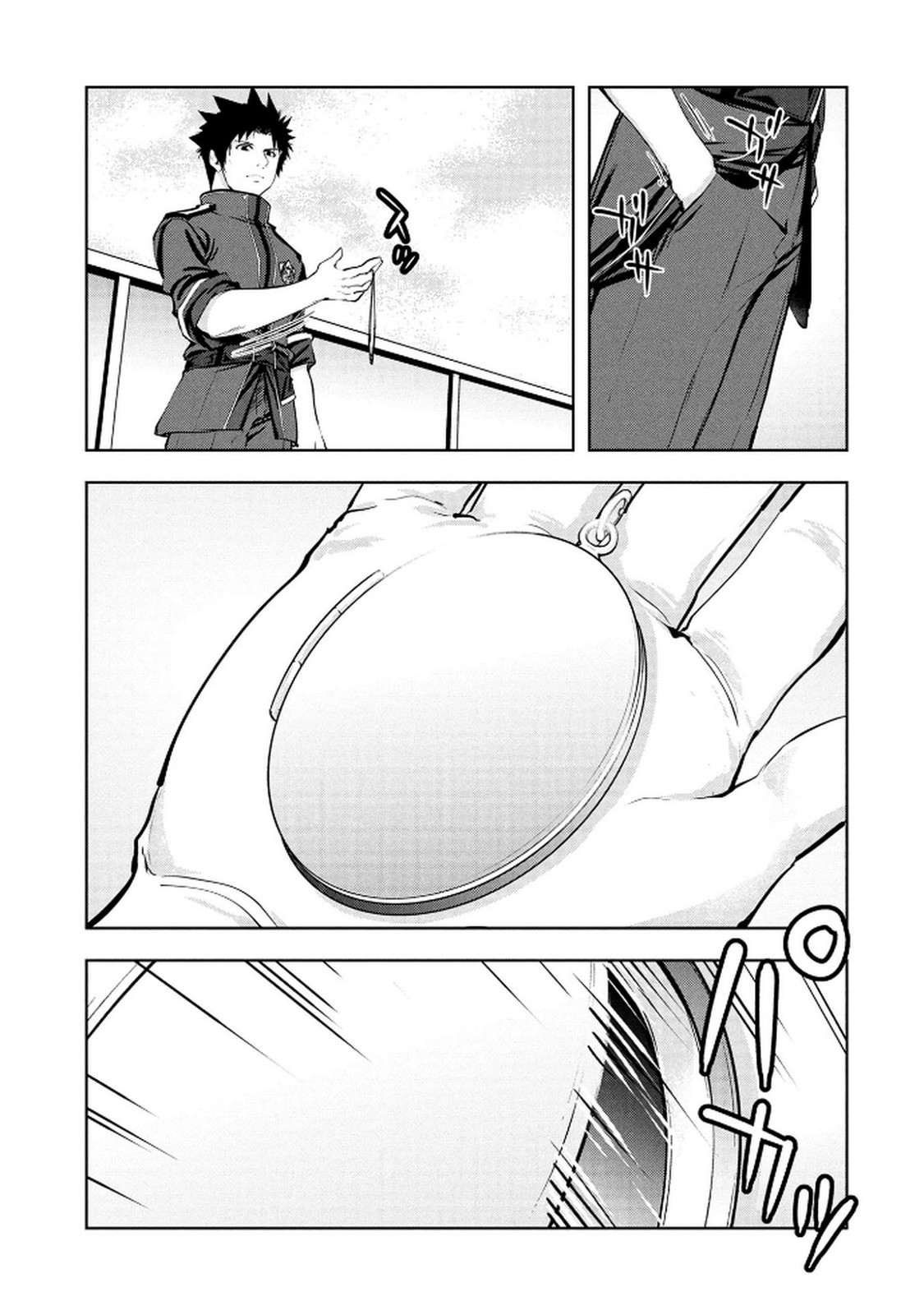Kamigami no Kennou wo Ayatsurishi Mono - Chapter 16 - Page 19