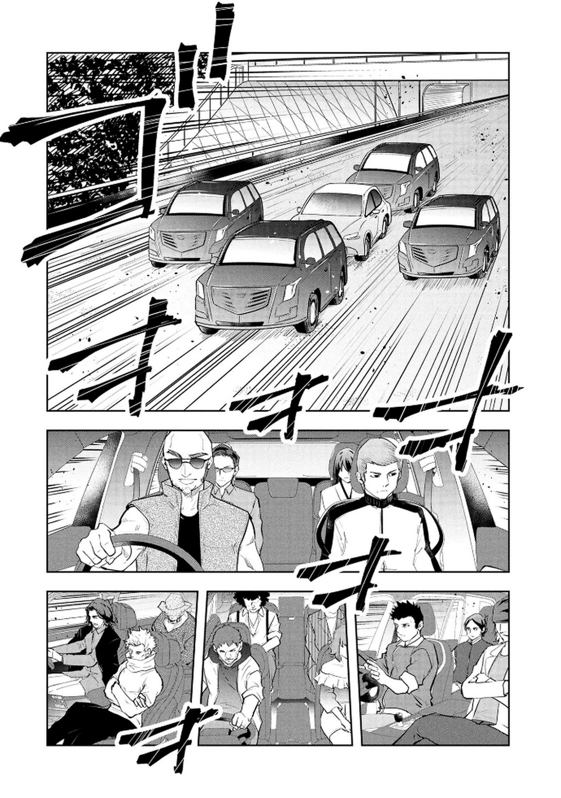 Kamigami no Kennou wo Ayatsurishi Mono - Chapter 17 - Page 18