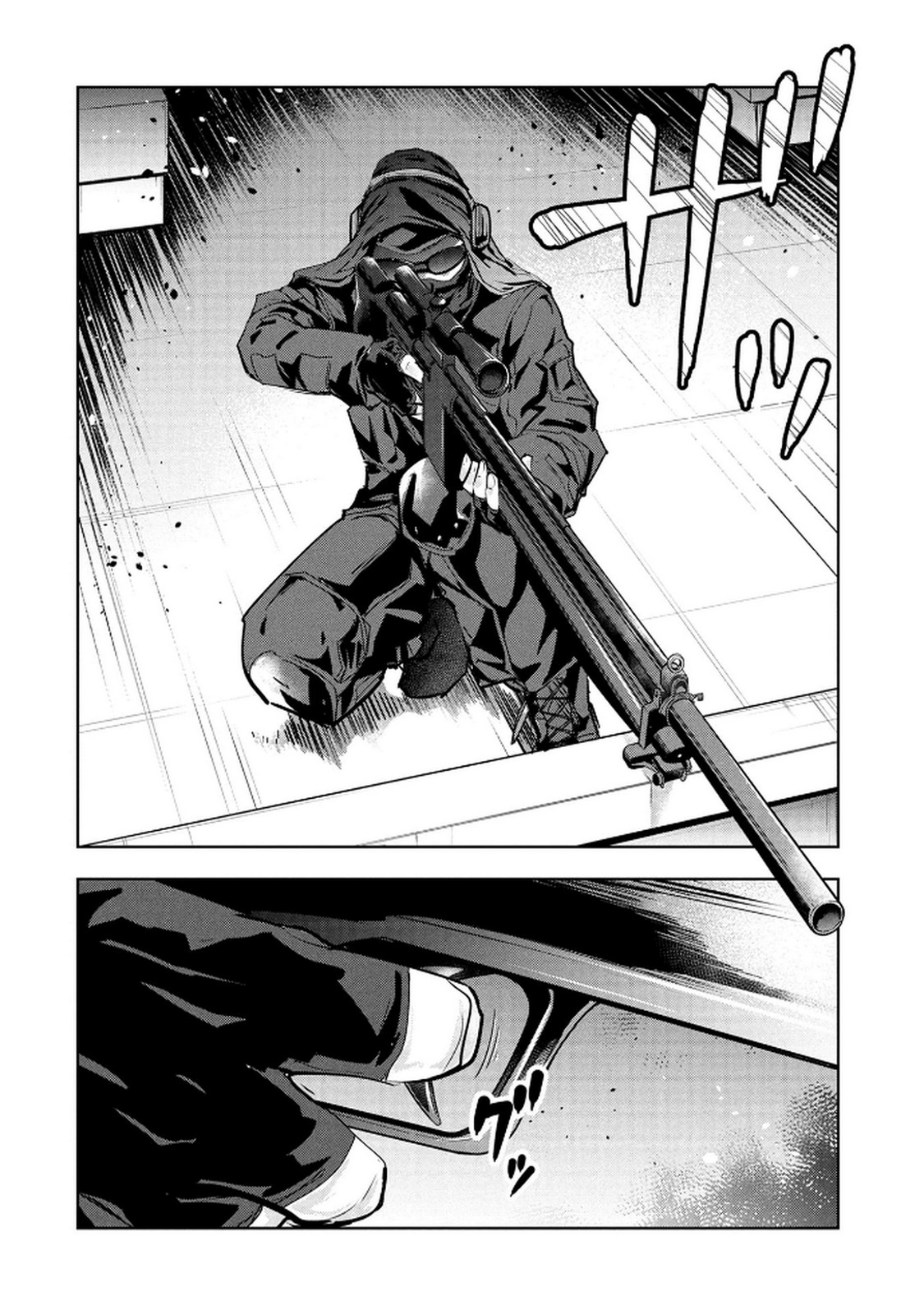 Kamigami no Kennou wo Ayatsurishi Mono - Chapter 17 - Page 22