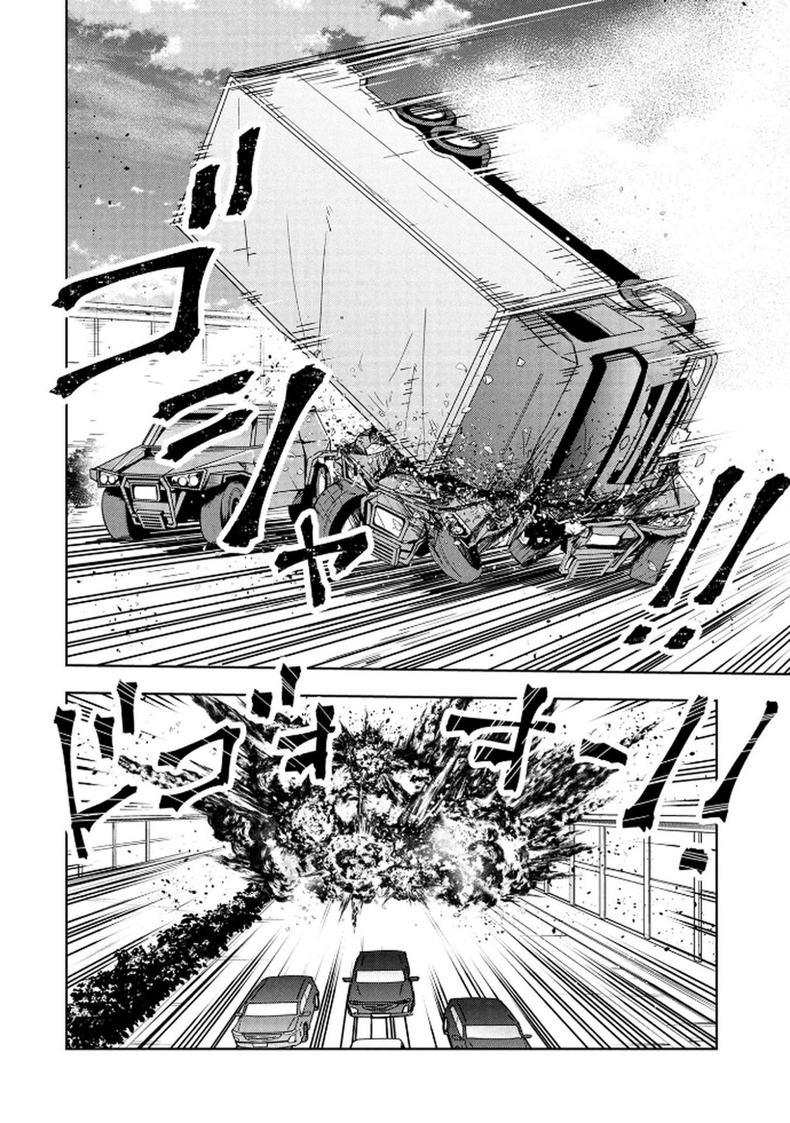 Kamigami no Kennou wo Ayatsurishi Mono - Chapter 18 - Page 10