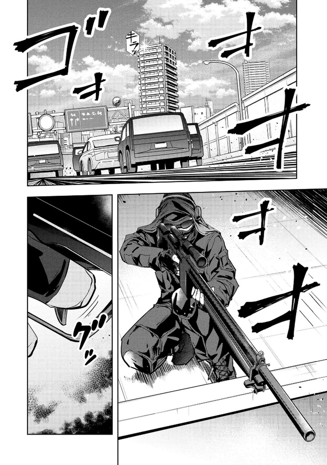 Kamigami no Kennou wo Ayatsurishi Mono - Chapter 18 - Page 2