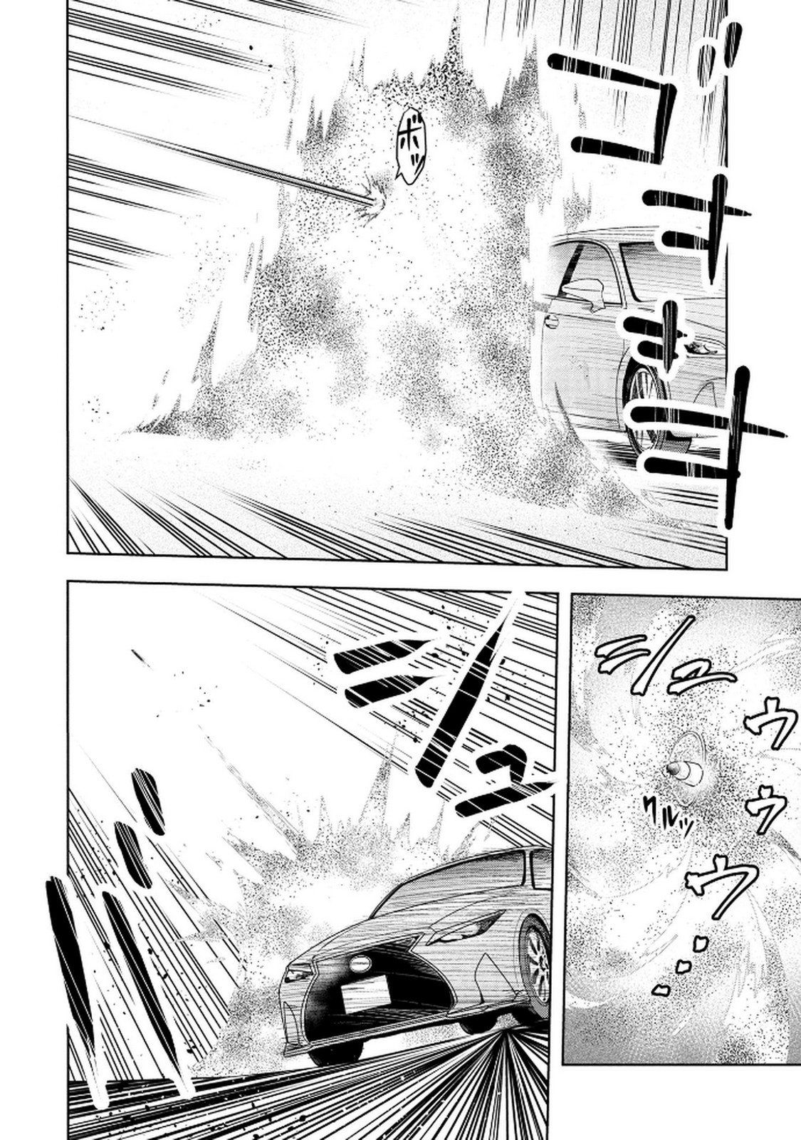 Kamigami no Kennou wo Ayatsurishi Mono - Chapter 18 - Page 4