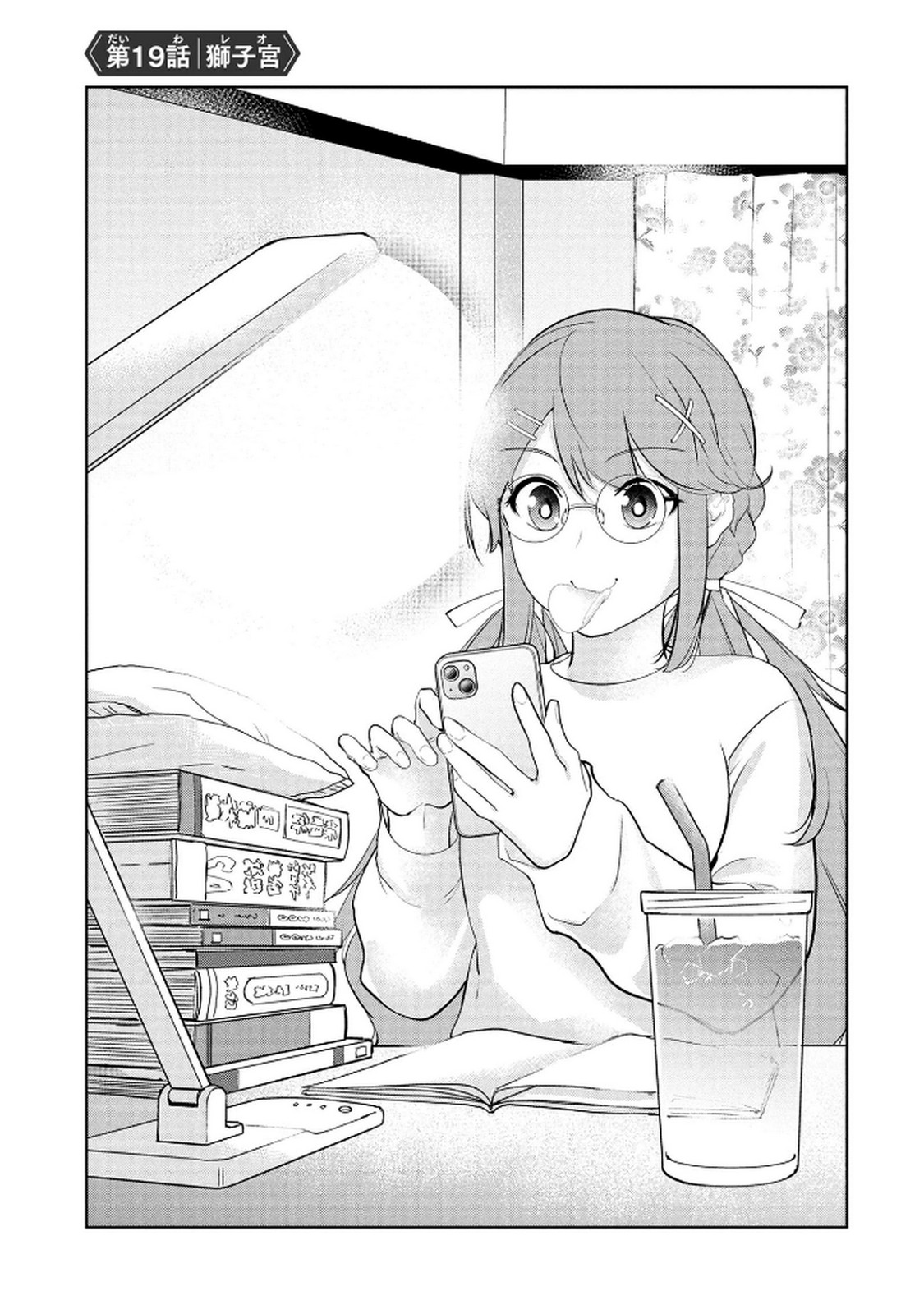 Kamigami no Kennou wo Ayatsurishi Mono - Chapter 19 - Page 1