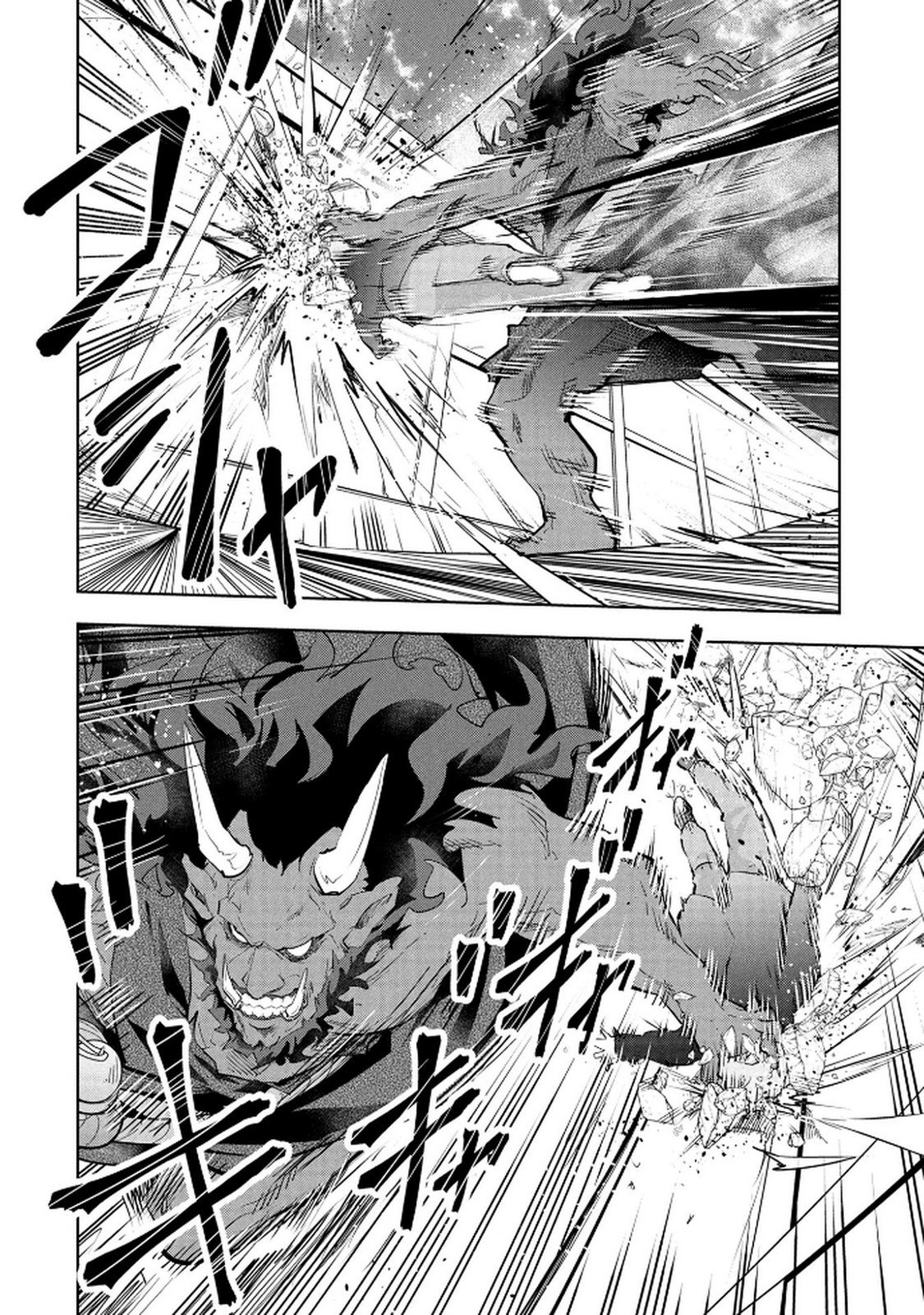 Kamigami no Kennou wo Ayatsurishi Mono - Chapter 19 - Page 10