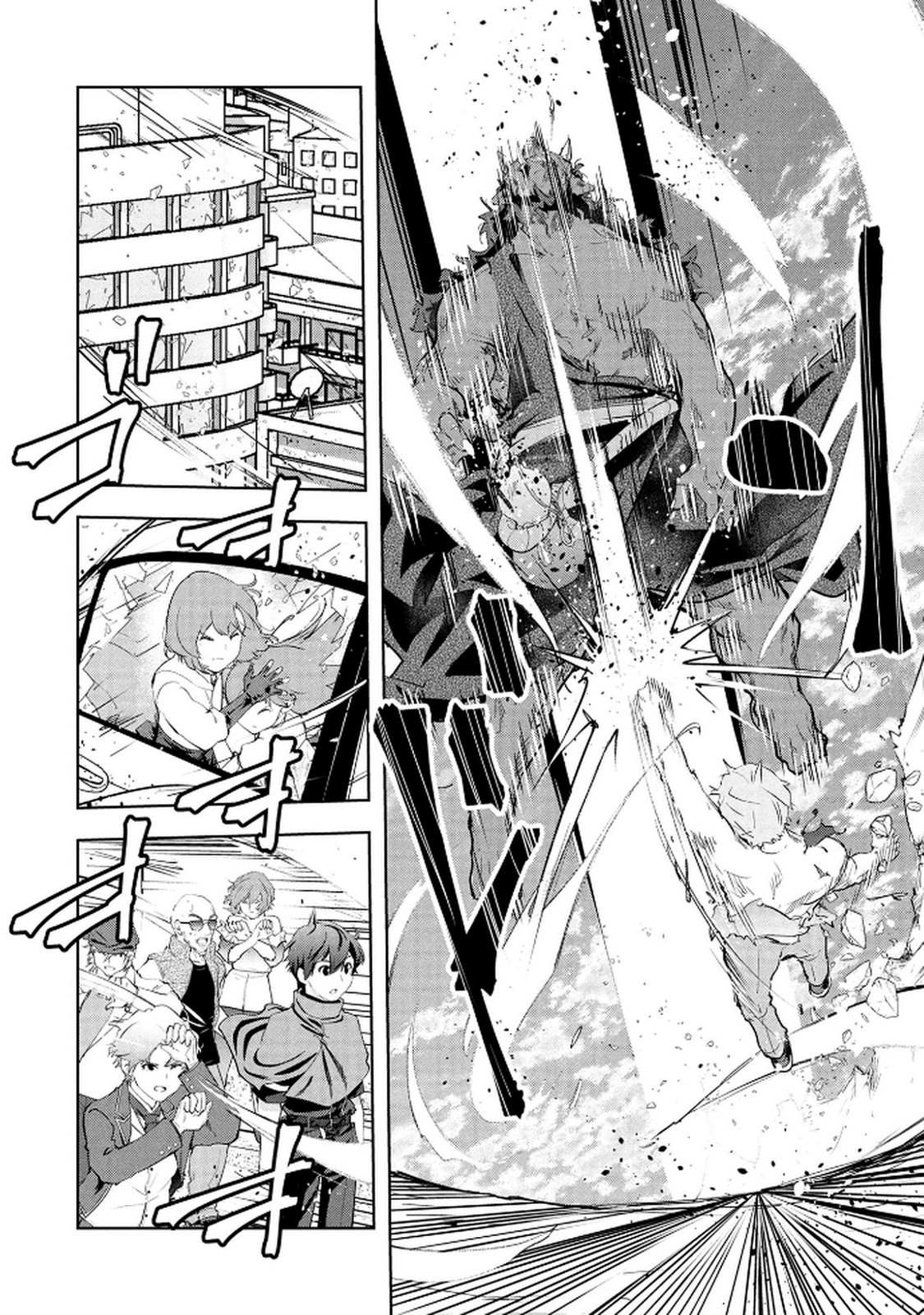 Kamigami no Kennou wo Ayatsurishi Mono - Chapter 19 - Page 12