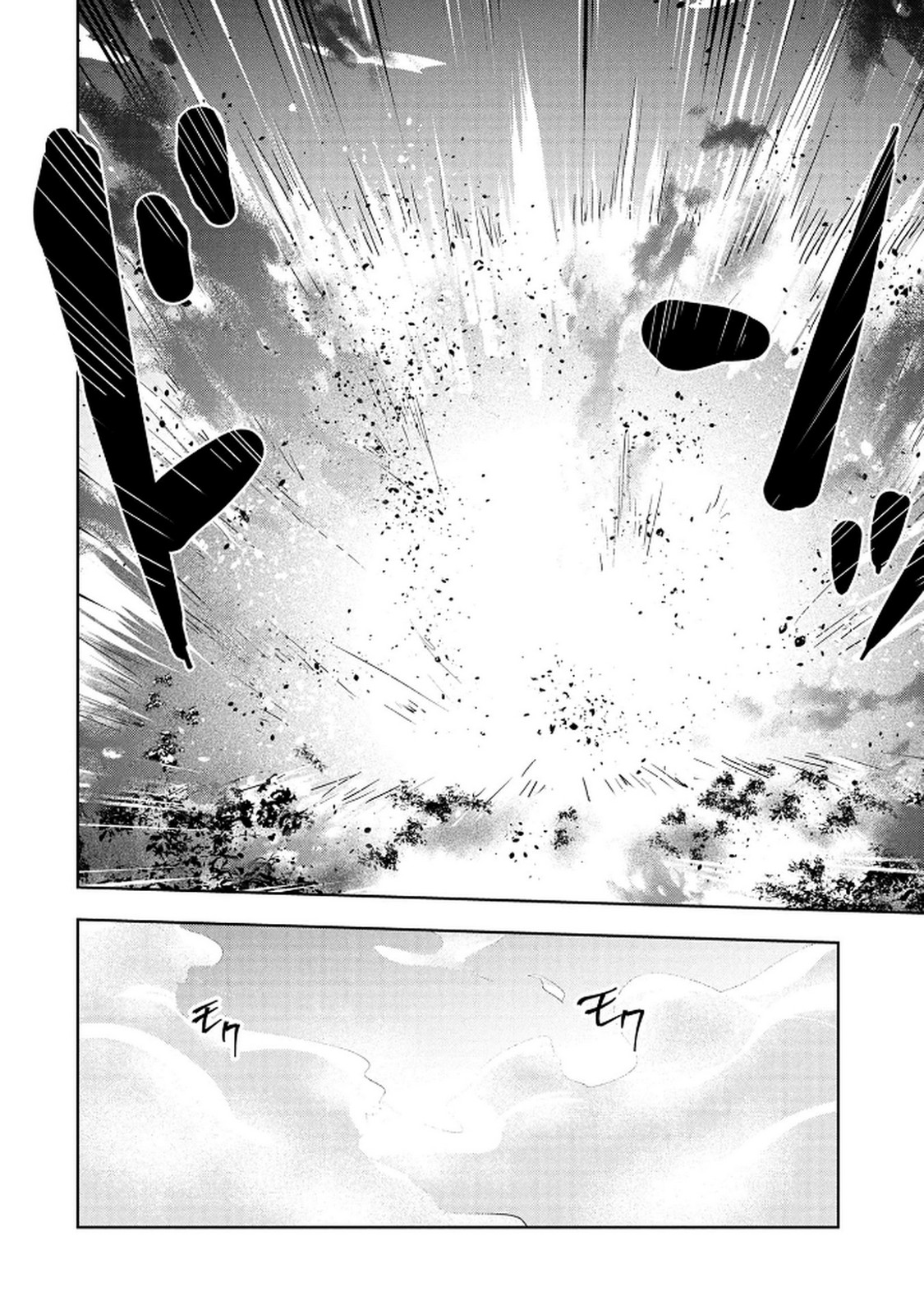Kamigami no Kennou wo Ayatsurishi Mono - Chapter 20 - Page 18