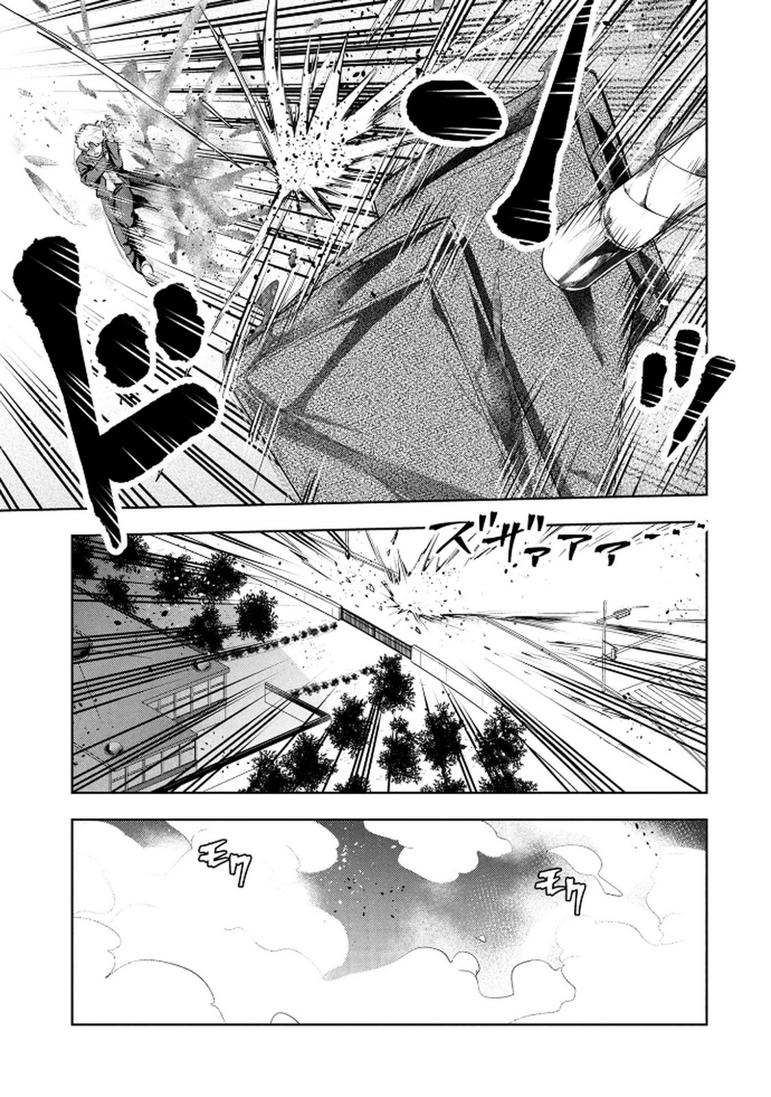 Kamigami no Kennou wo Ayatsurishi Mono - Chapter 22 - Page 13