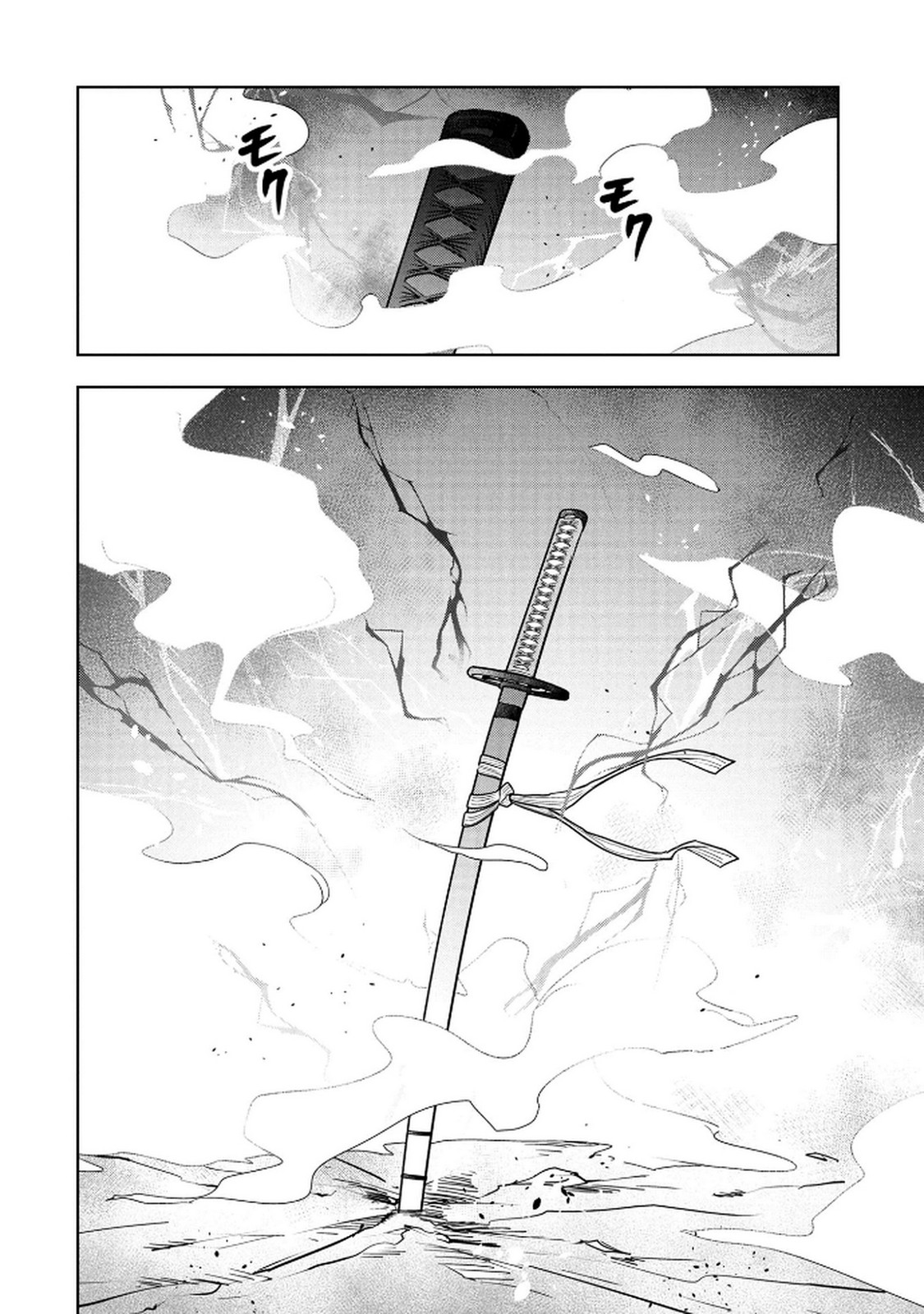 Kamigami no Kennou wo Ayatsurishi Mono - Chapter 23 - Page 16