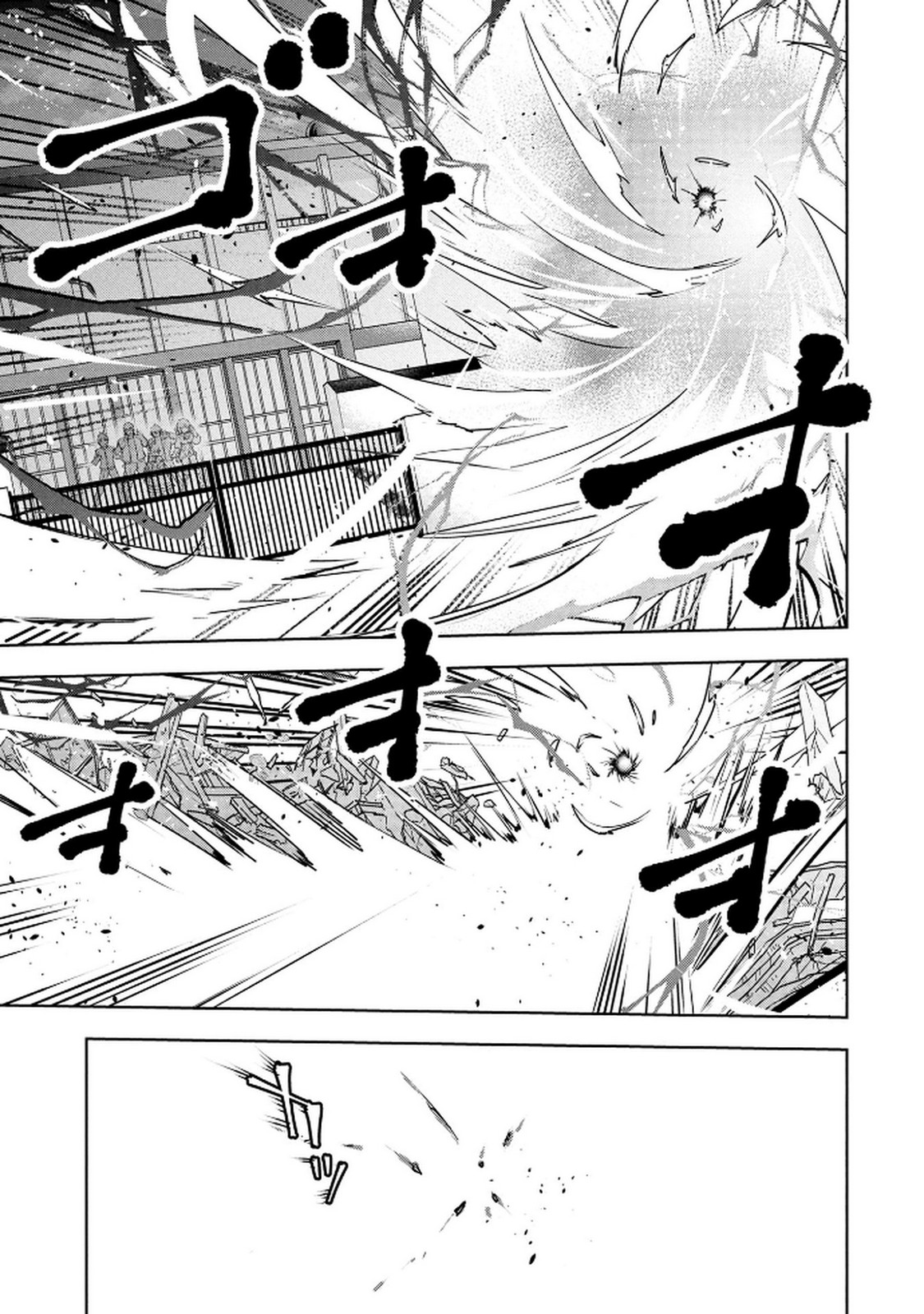 Kamigami no Kennou wo Ayatsurishi Mono - Chapter 23 - Page 9