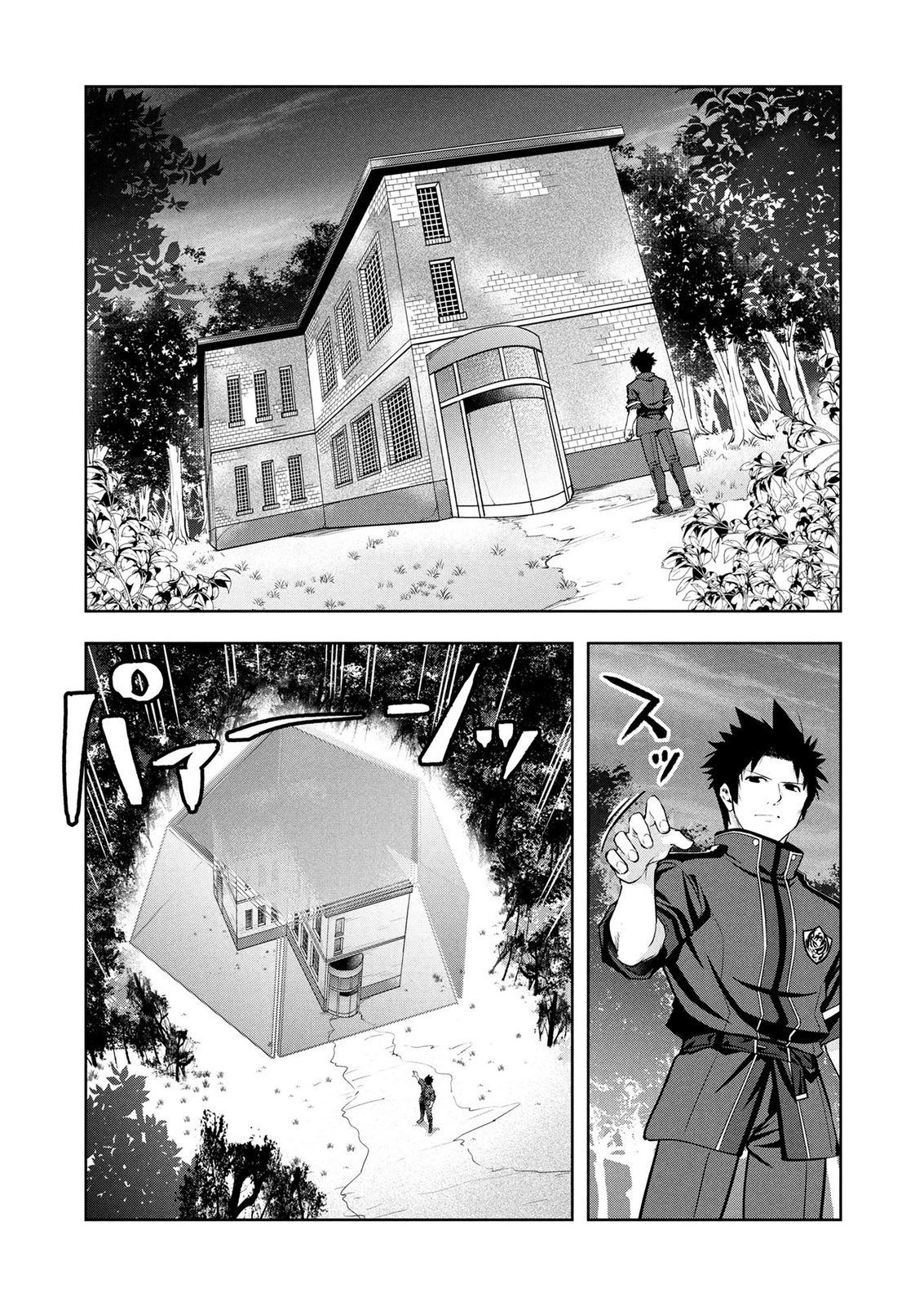 Kamigami no Kennou wo Ayatsurishi Mono - Chapter 25 - Page 17