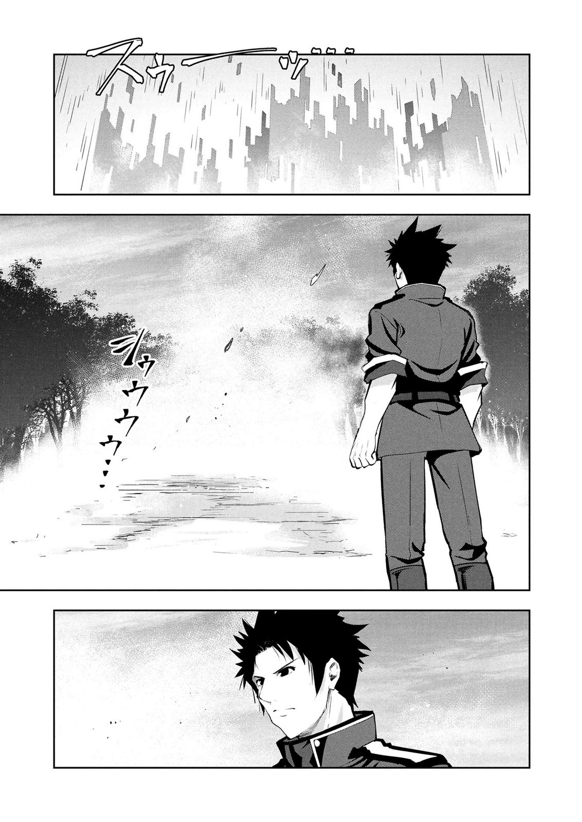 Kamigami no Kennou wo Ayatsurishi Mono - Chapter 25 - Page 19