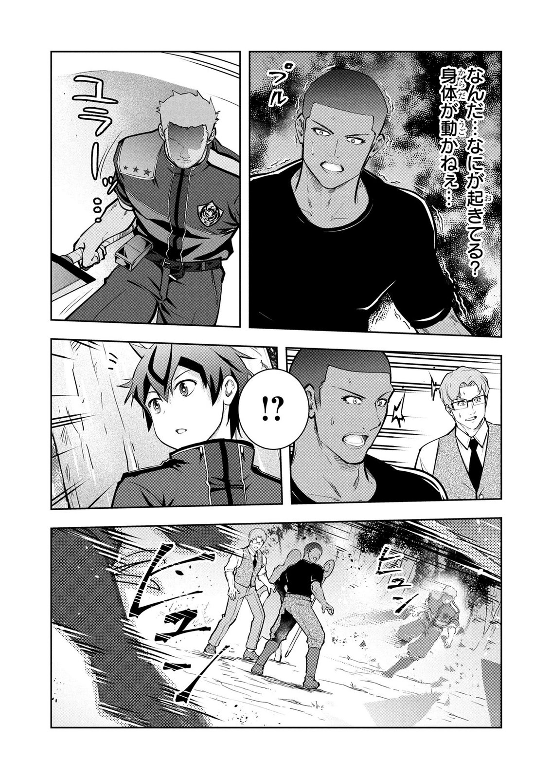 Kamigami no Kennou wo Ayatsurishi Mono - Chapter 28 - Page 13