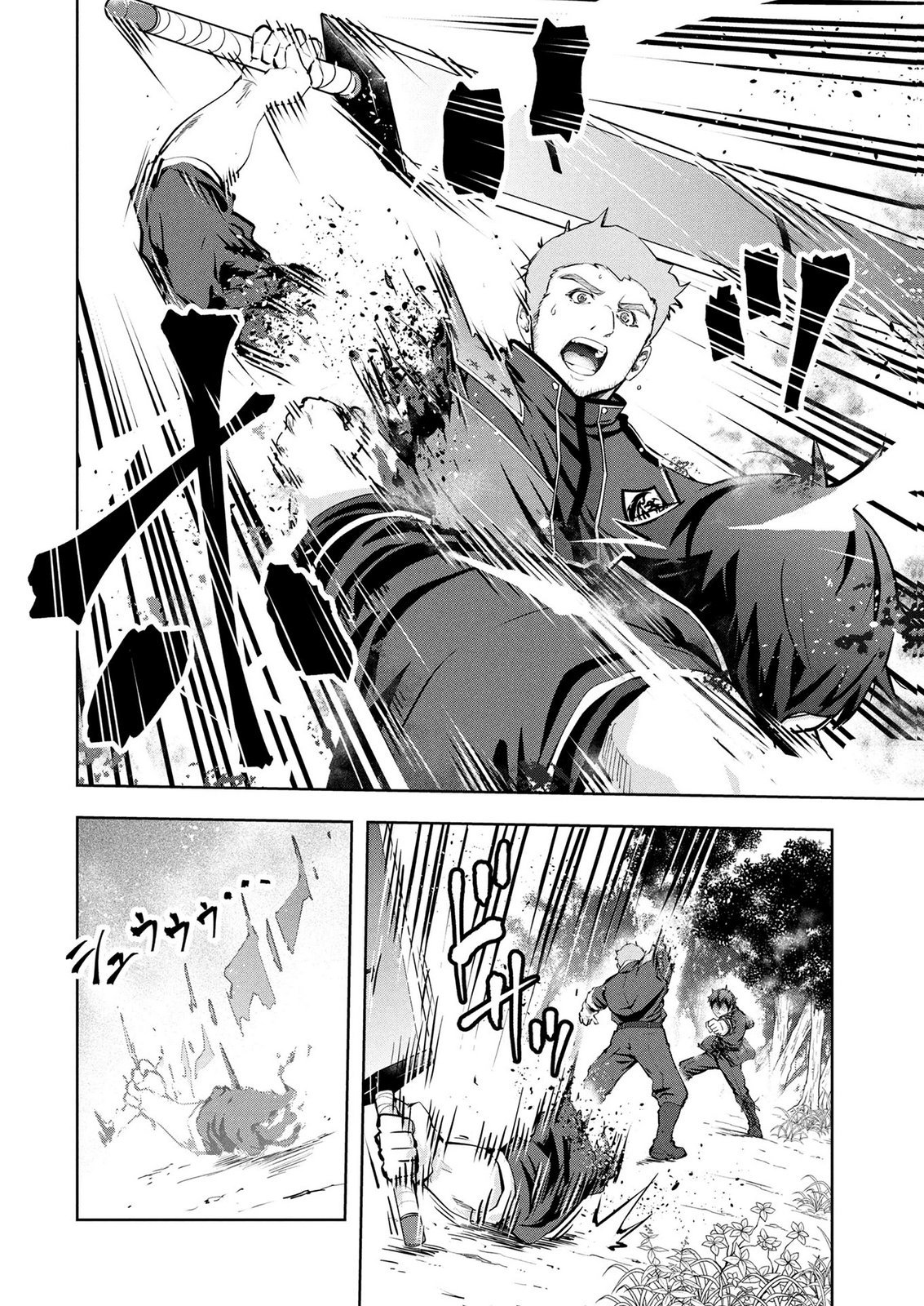 Kamigami no Kennou wo Ayatsurishi Mono - Chapter 29 - Page 4