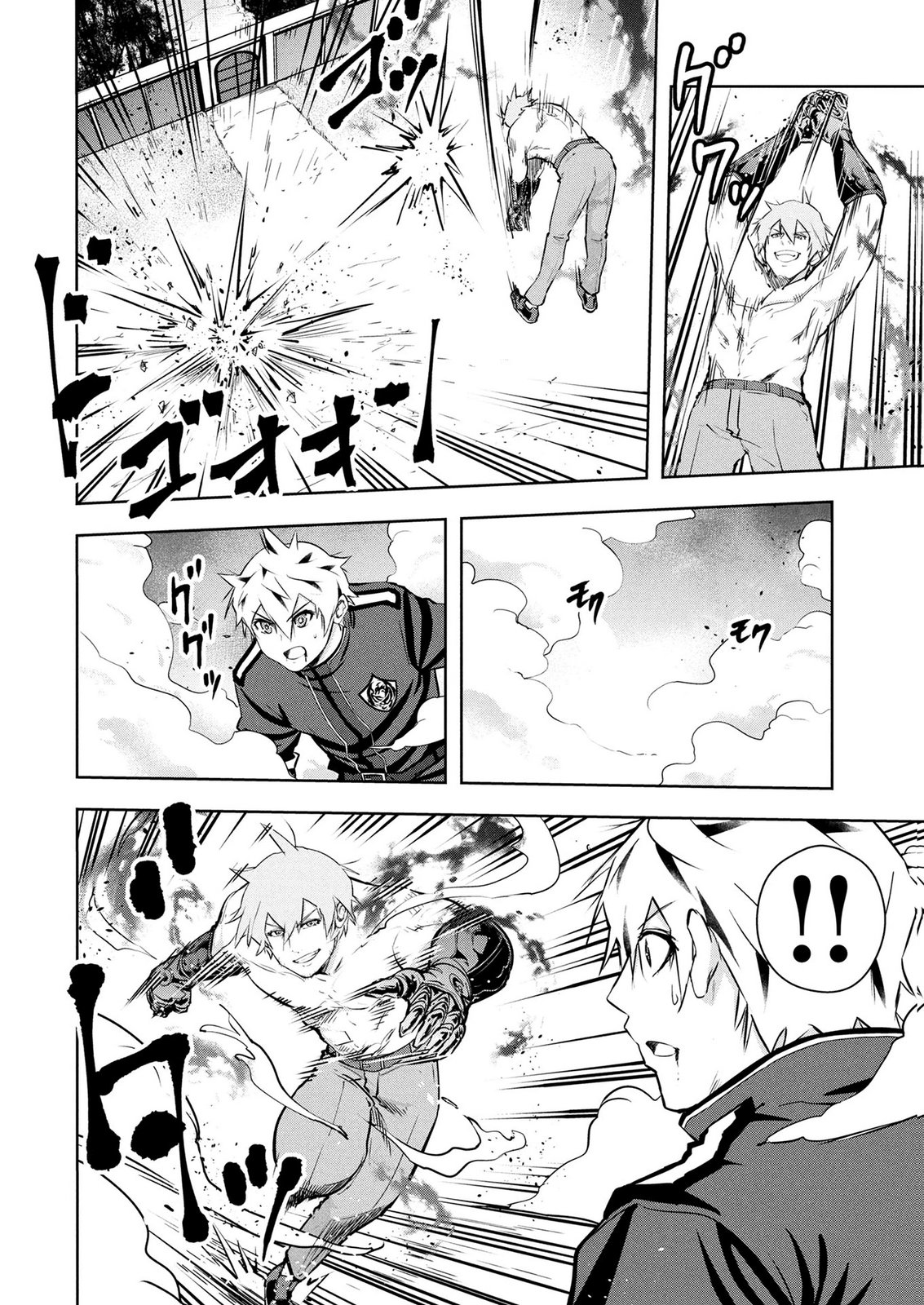 Kamigami no Kennou wo Ayatsurishi Mono - Chapter 30 - Page 6