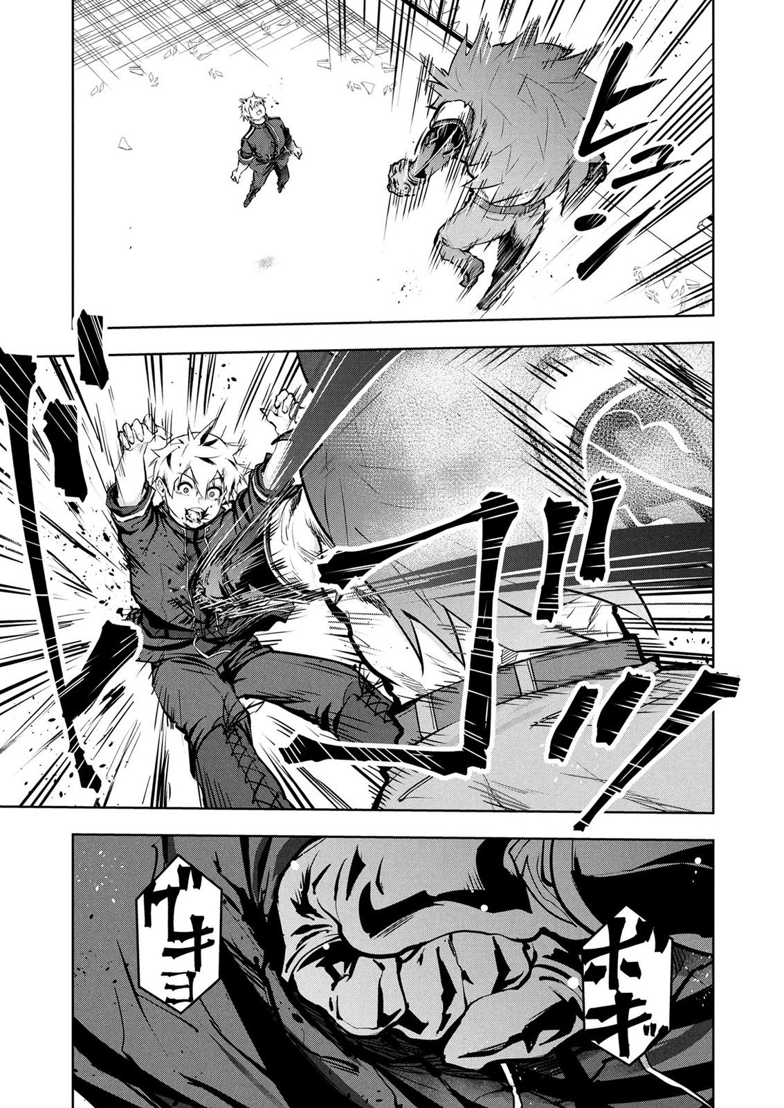 Kamigami no Kennou wo Ayatsurishi Mono - Chapter 31 - Page 5