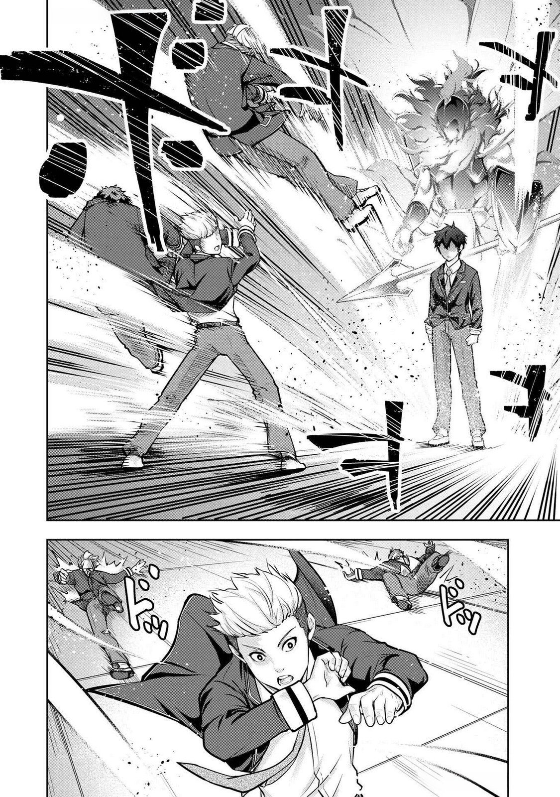 Kamigami no Kennou wo Ayatsurishi Mono - Chapter 6 - Page 16