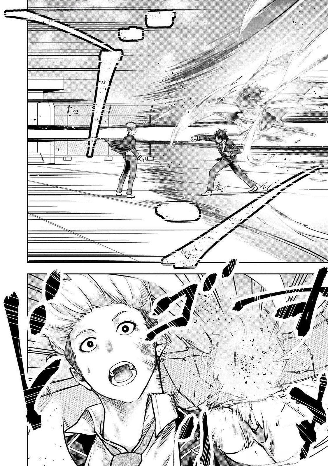 Kamigami no Kennou wo Ayatsurishi Mono - Chapter 6 - Page 18