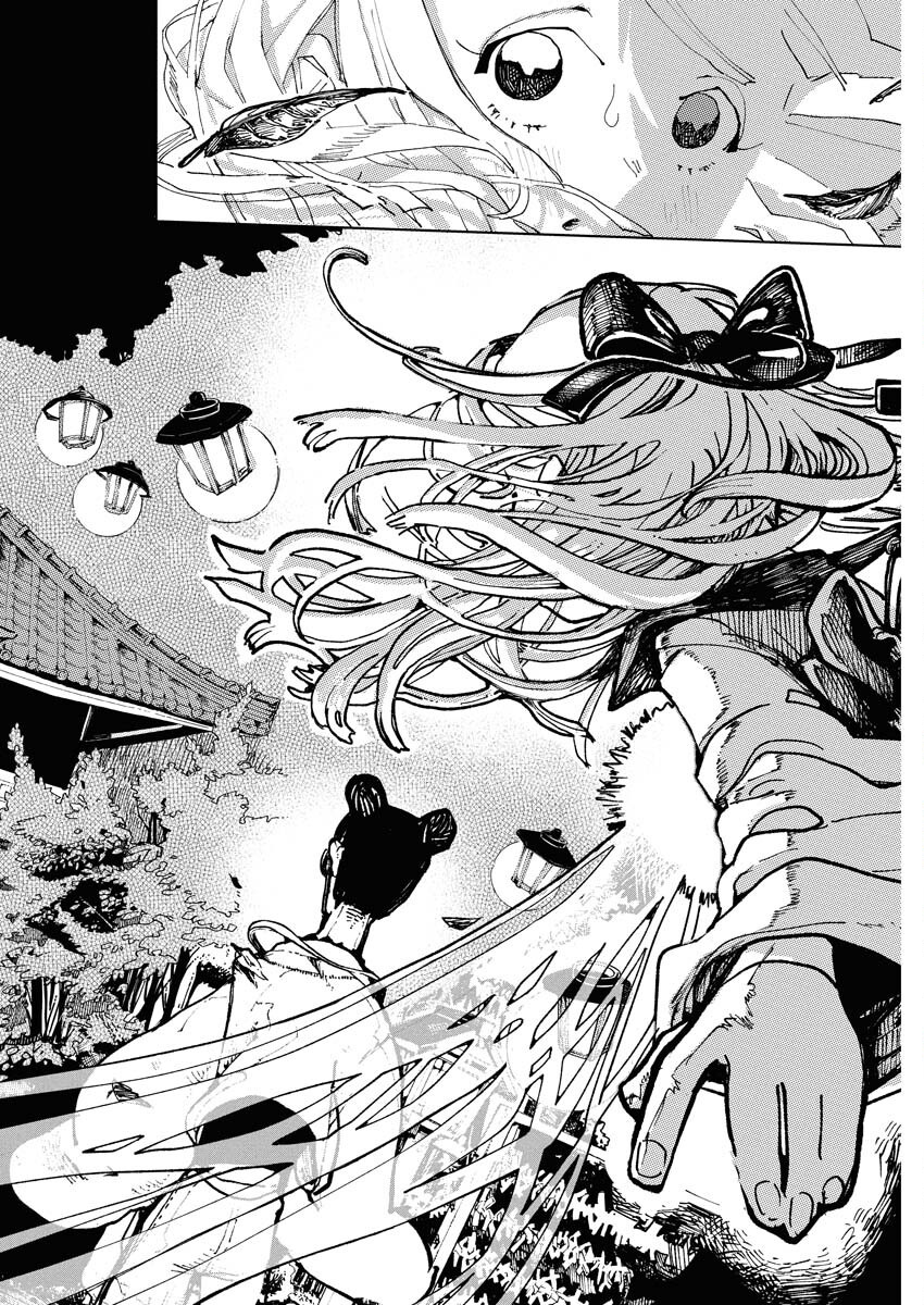 Kamimachi Mekurumeku - Chapter 1 - Page 32