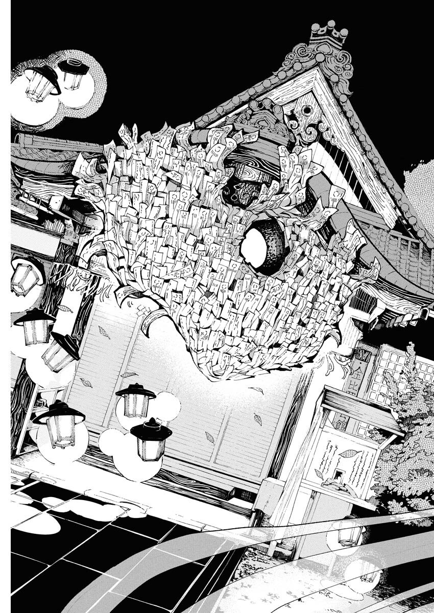 Kamimachi Mekurumeku - Chapter 1 - Page 33