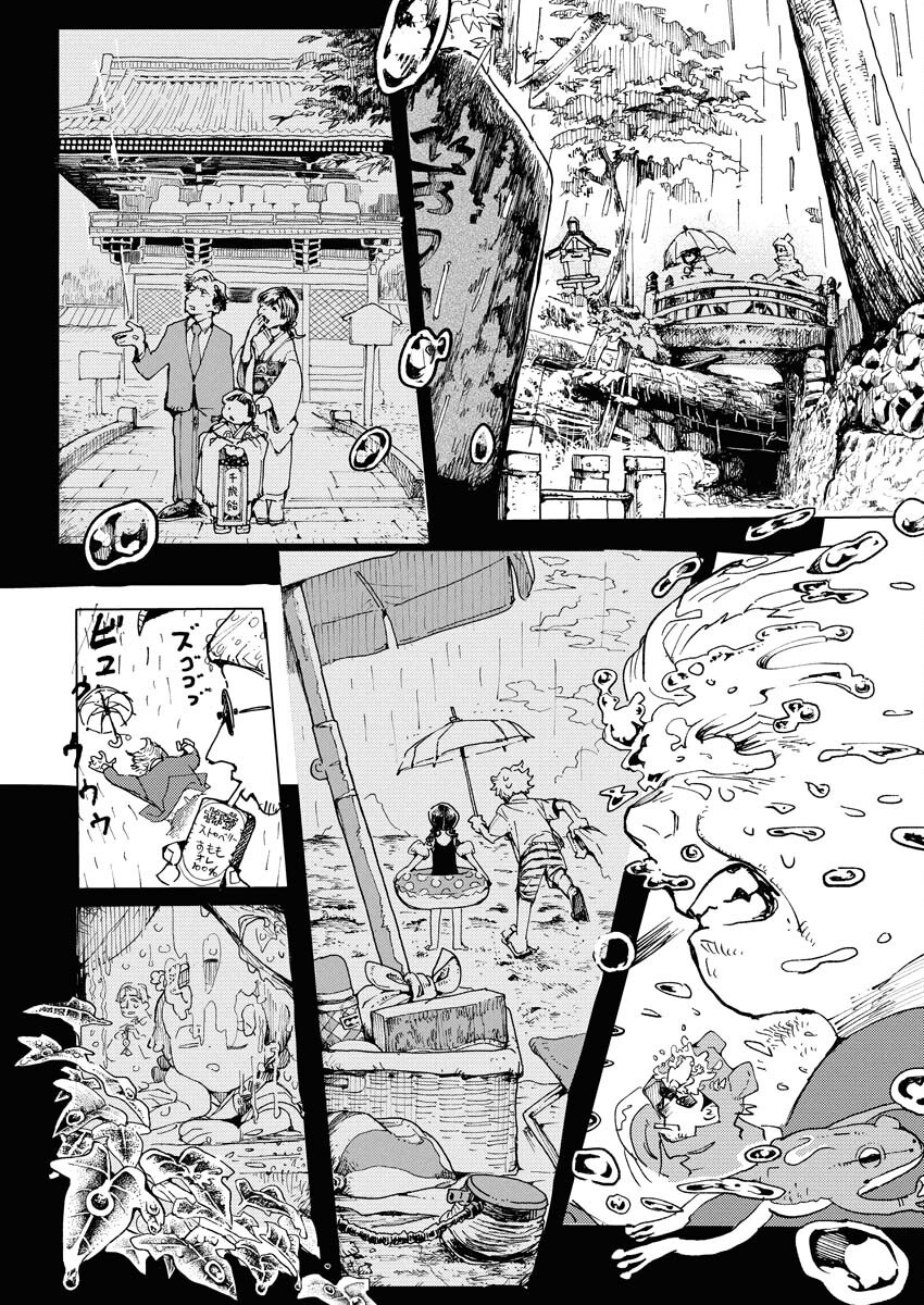 Kamimachi Mekurumeku - Chapter 2 - Page 12