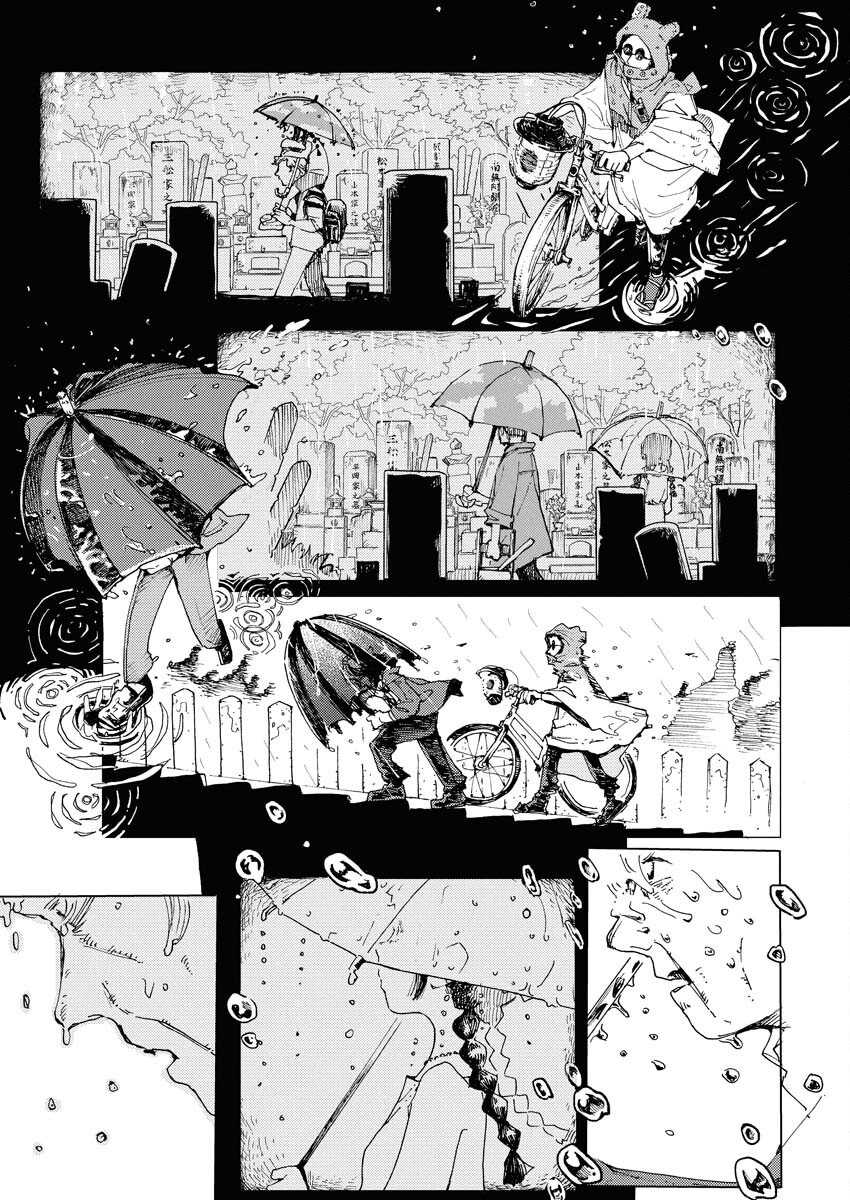 Kamimachi Mekurumeku - Chapter 2 - Page 13