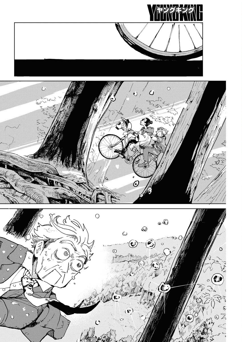 Kamimachi Mekurumeku - Chapter 2 - Page 20