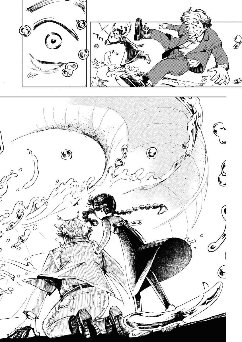 Kamimachi Mekurumeku - Chapter 2 - Page 26