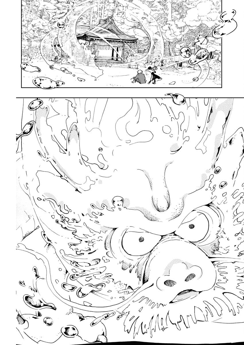 Kamimachi Mekurumeku - Chapter 2 - Page 27