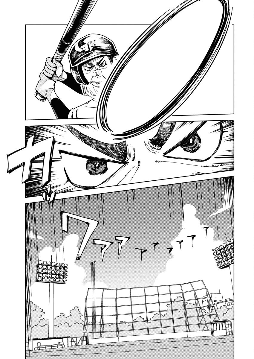 Kamimachi Mekurumeku - Chapter 3 - Page 31