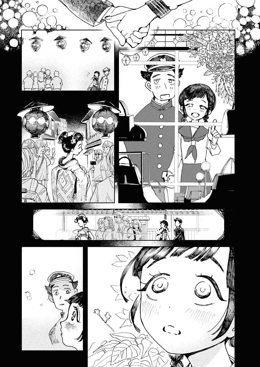 Kamimachi Mekurumeku - Chapter 5 - Page 12