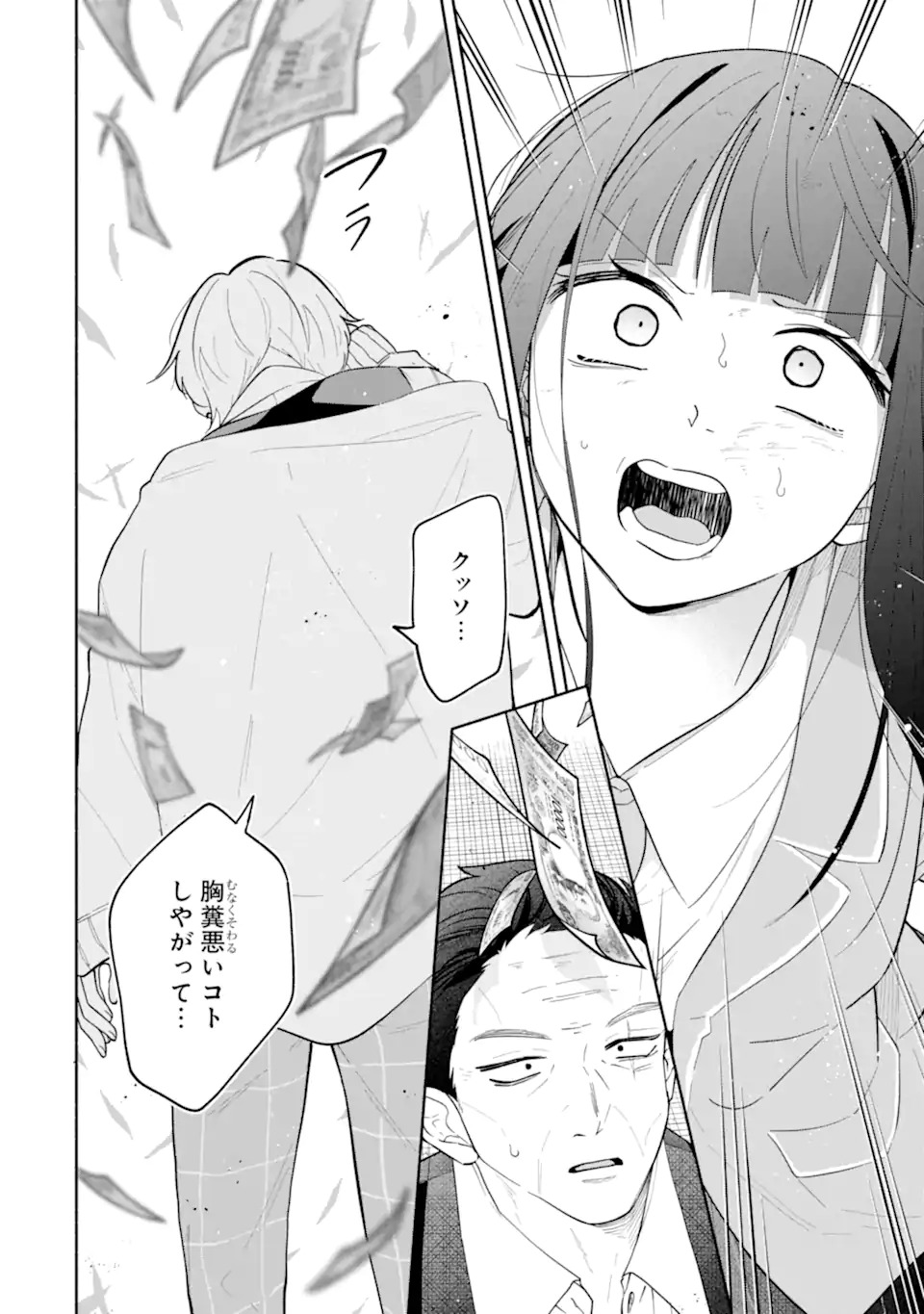 Kamishiro-kun no Nozomi no Mama - Chapter 1 - Page 40