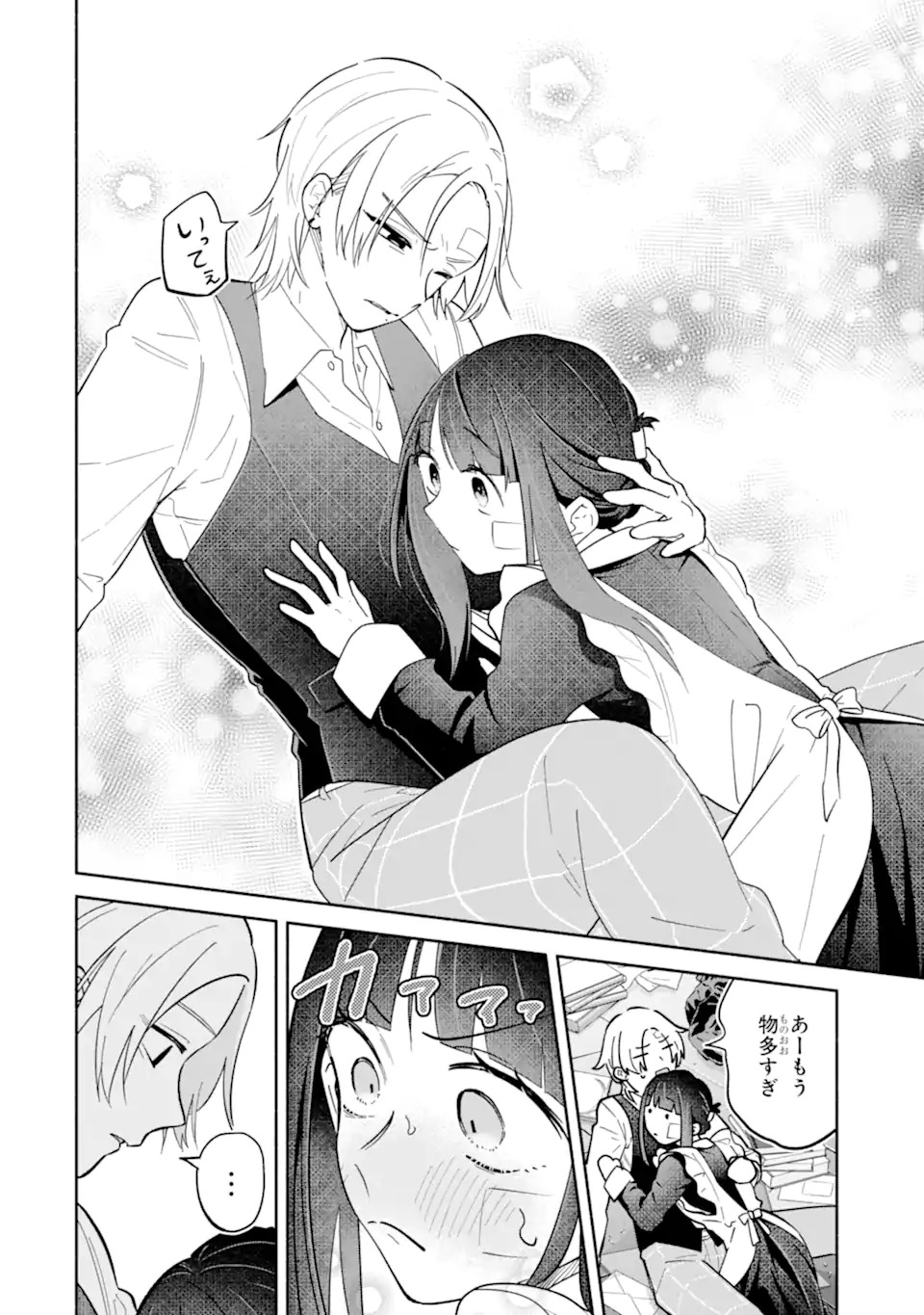 Kamishiro-kun no Nozomi no Mama - Chapter 1 - Page 66