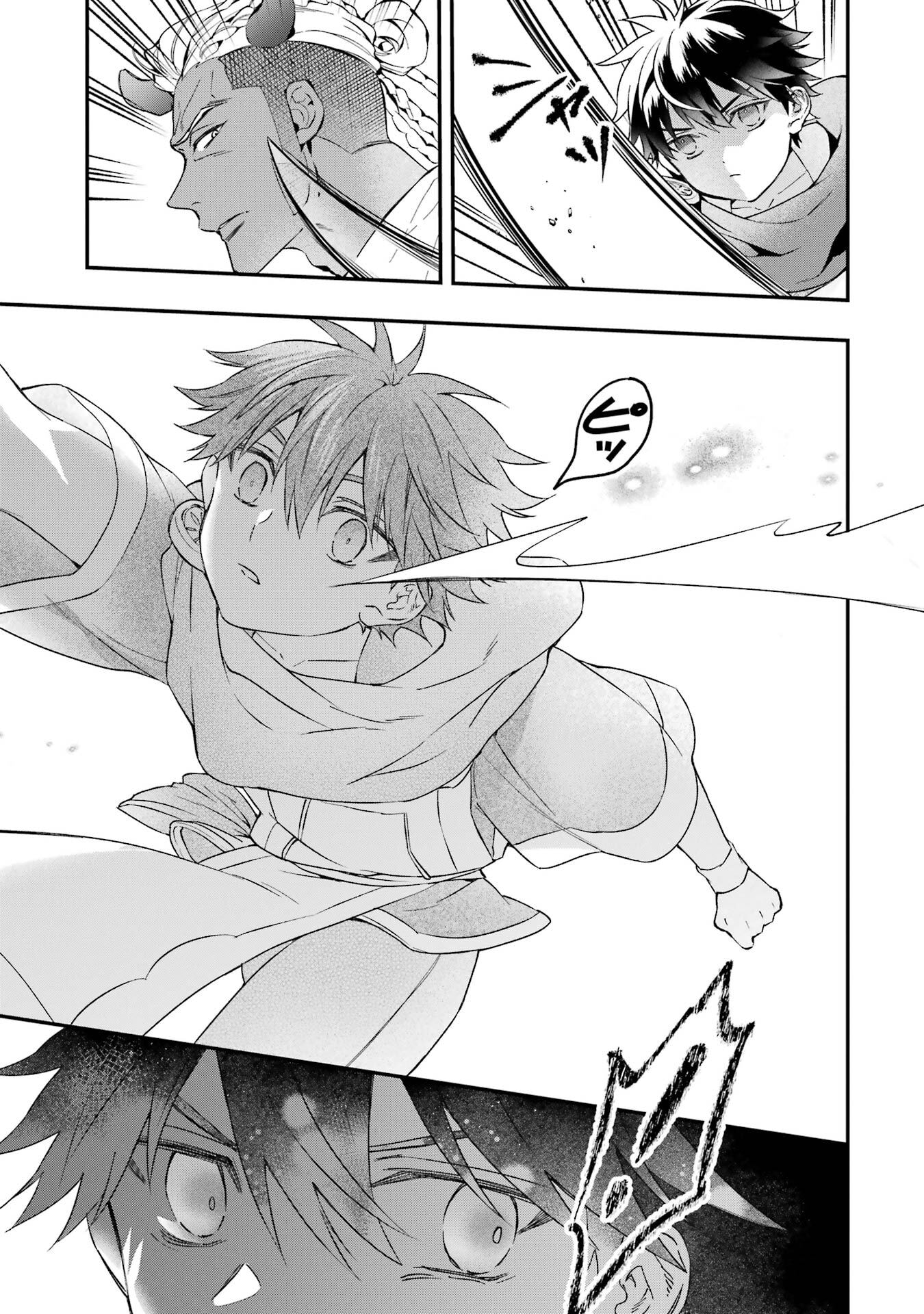 Kami-tachi ni Hirowareta Otoko - Chapter 76.2 - Page 13