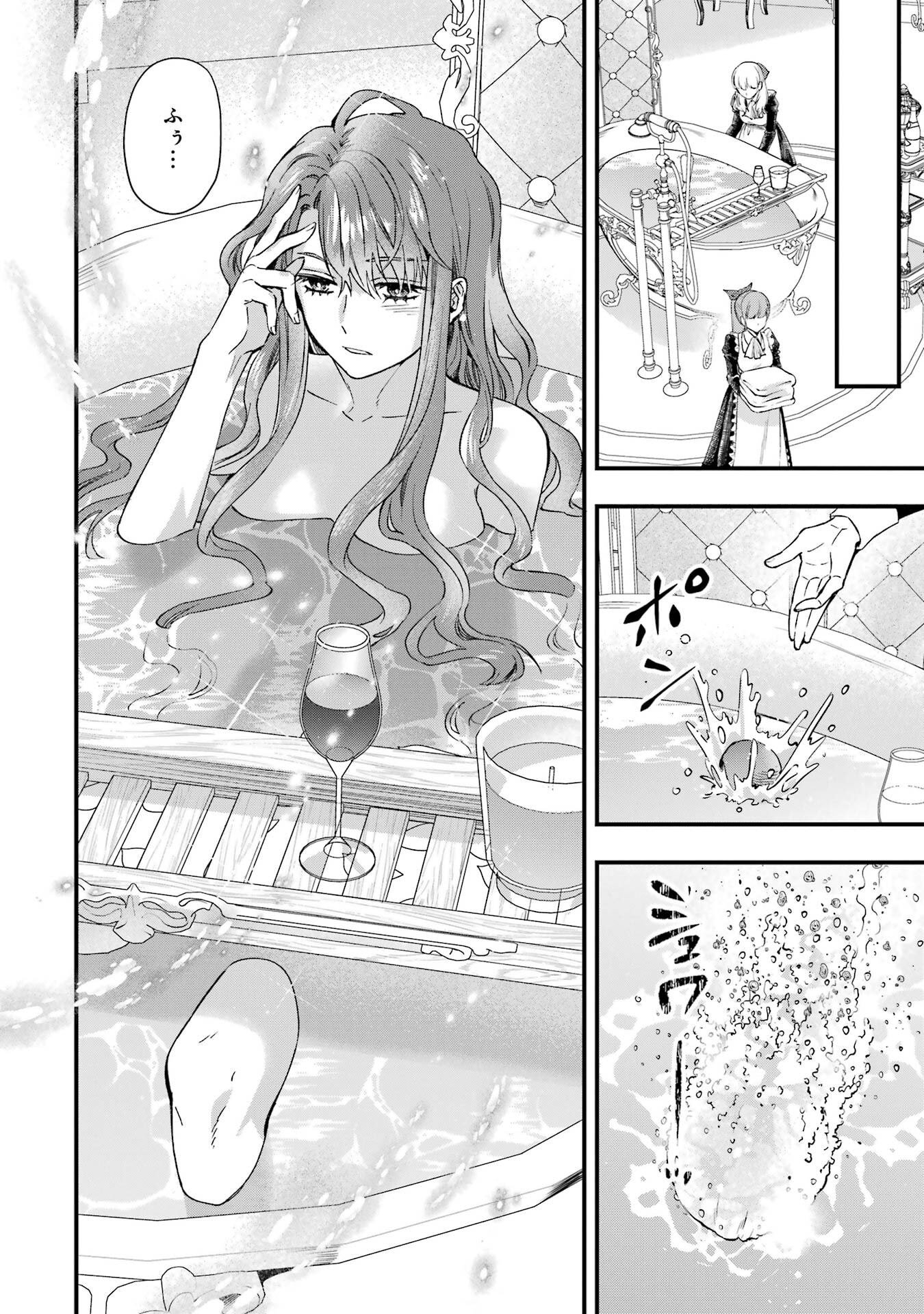 Kami-tachi ni Hirowareta Otoko - Chapter 78 - Page 10