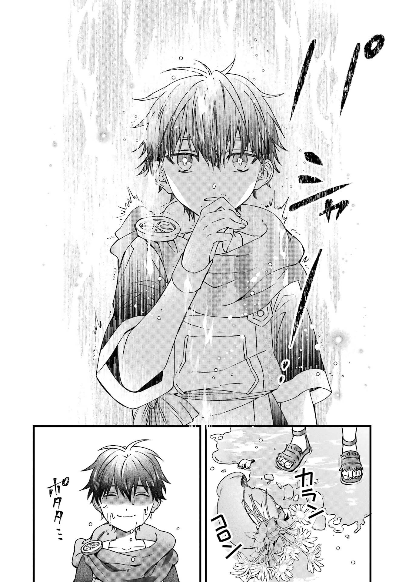 Kami-tachi ni Hirowareta Otoko - Chapter 78 - Page 14