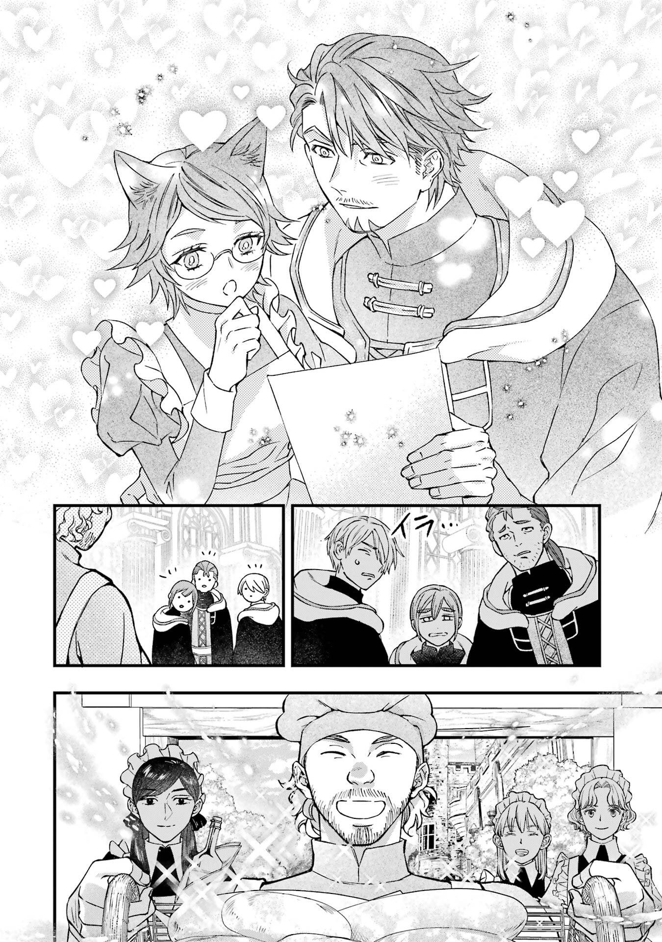 Kami-tachi ni Hirowareta Otoko - Chapter 78 - Page 26