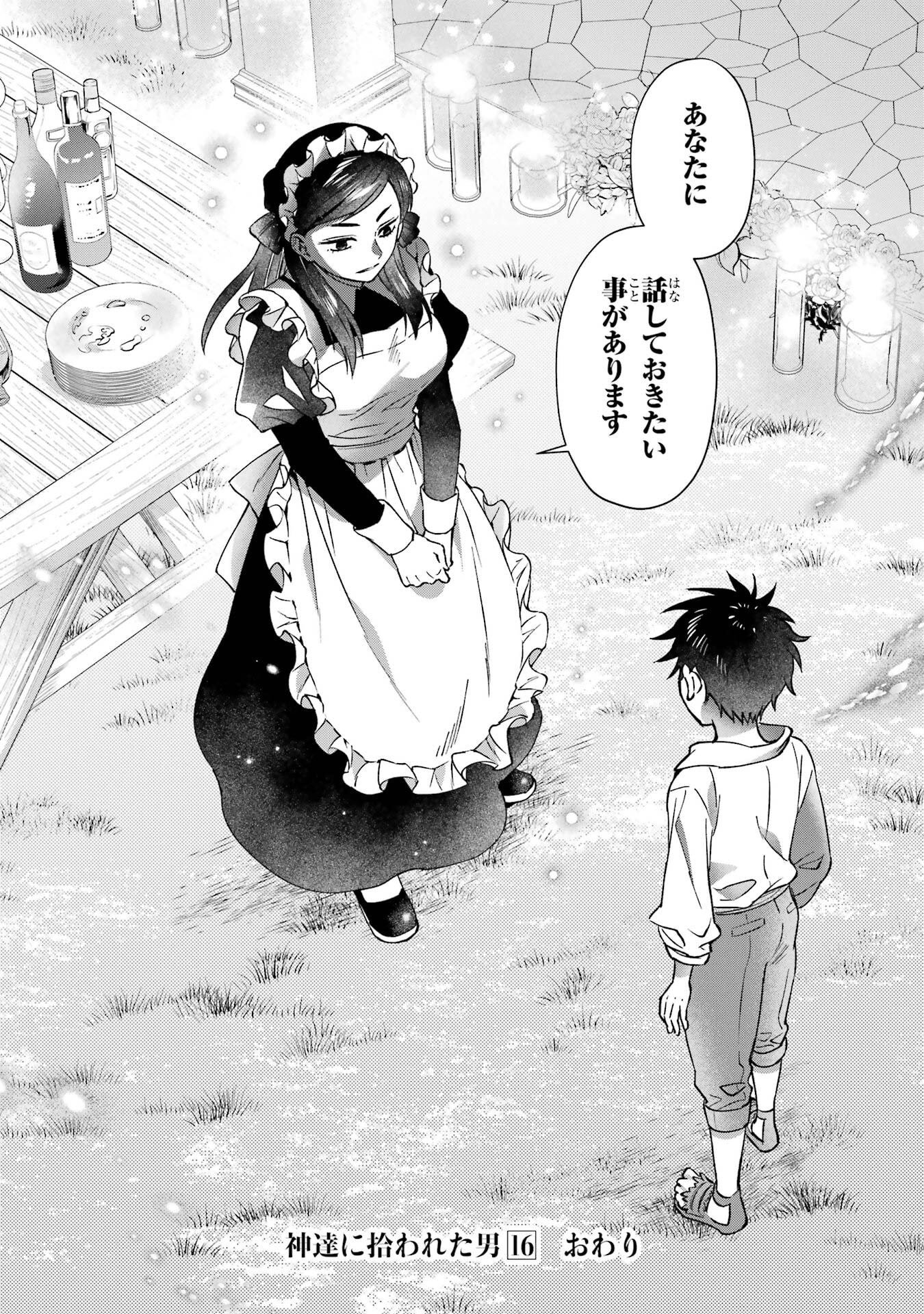 Kami-tachi ni Hirowareta Otoko - Chapter 78 - Page 40