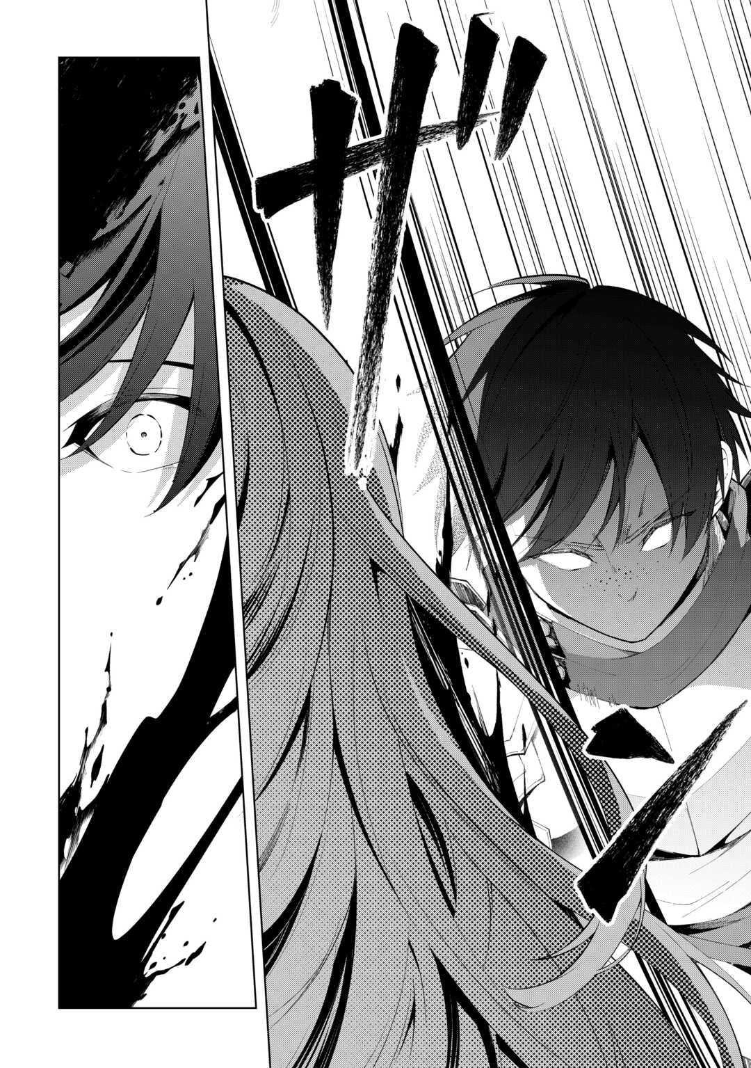 Kandou Kizoku na Ore no Kuzu Gift ga Tsuyosugiru! - Chapter 18 - Page 20