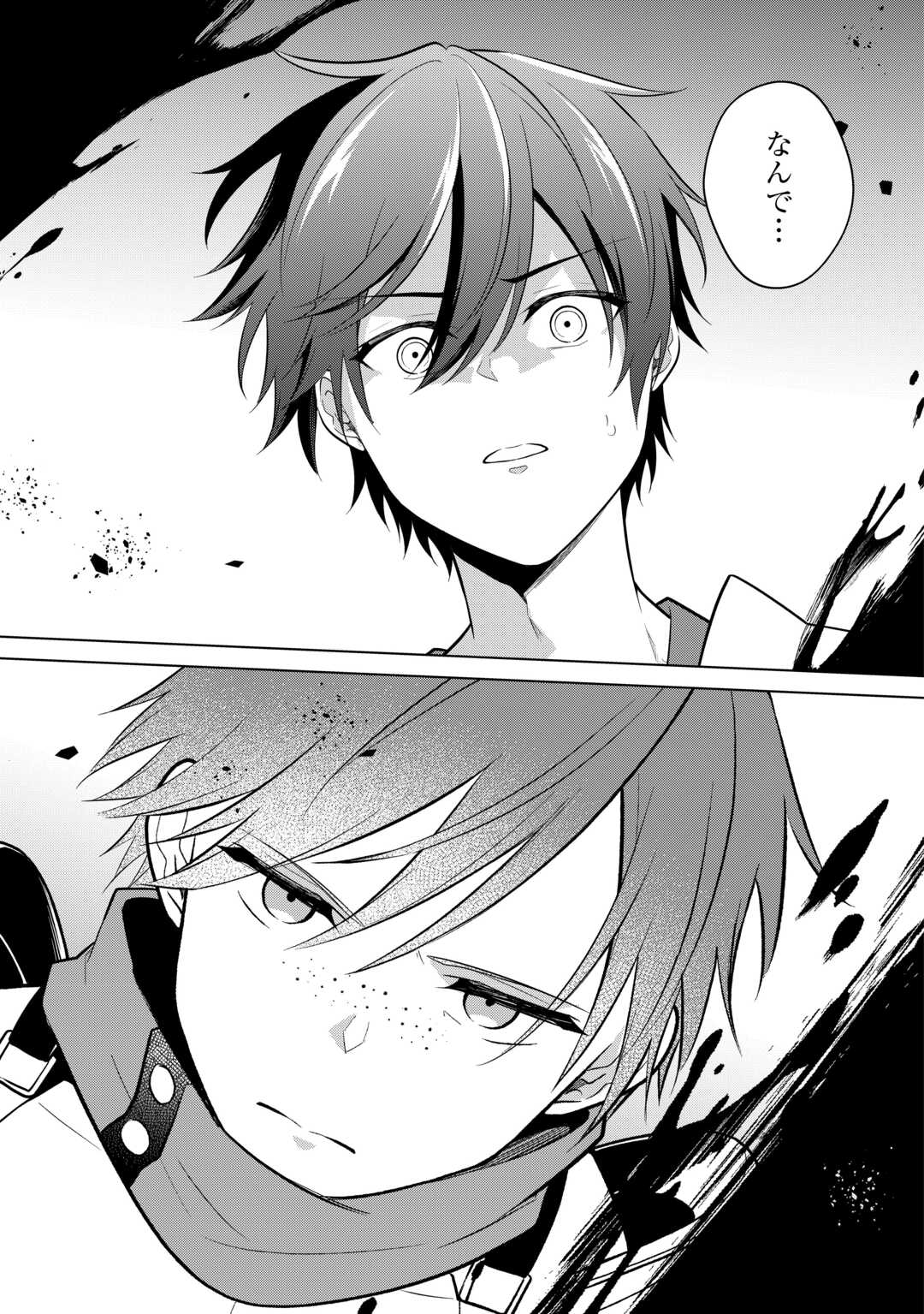 Kandou Kizoku na Ore no Kuzu Gift ga Tsuyosugiru! - Chapter 18 - Page 21