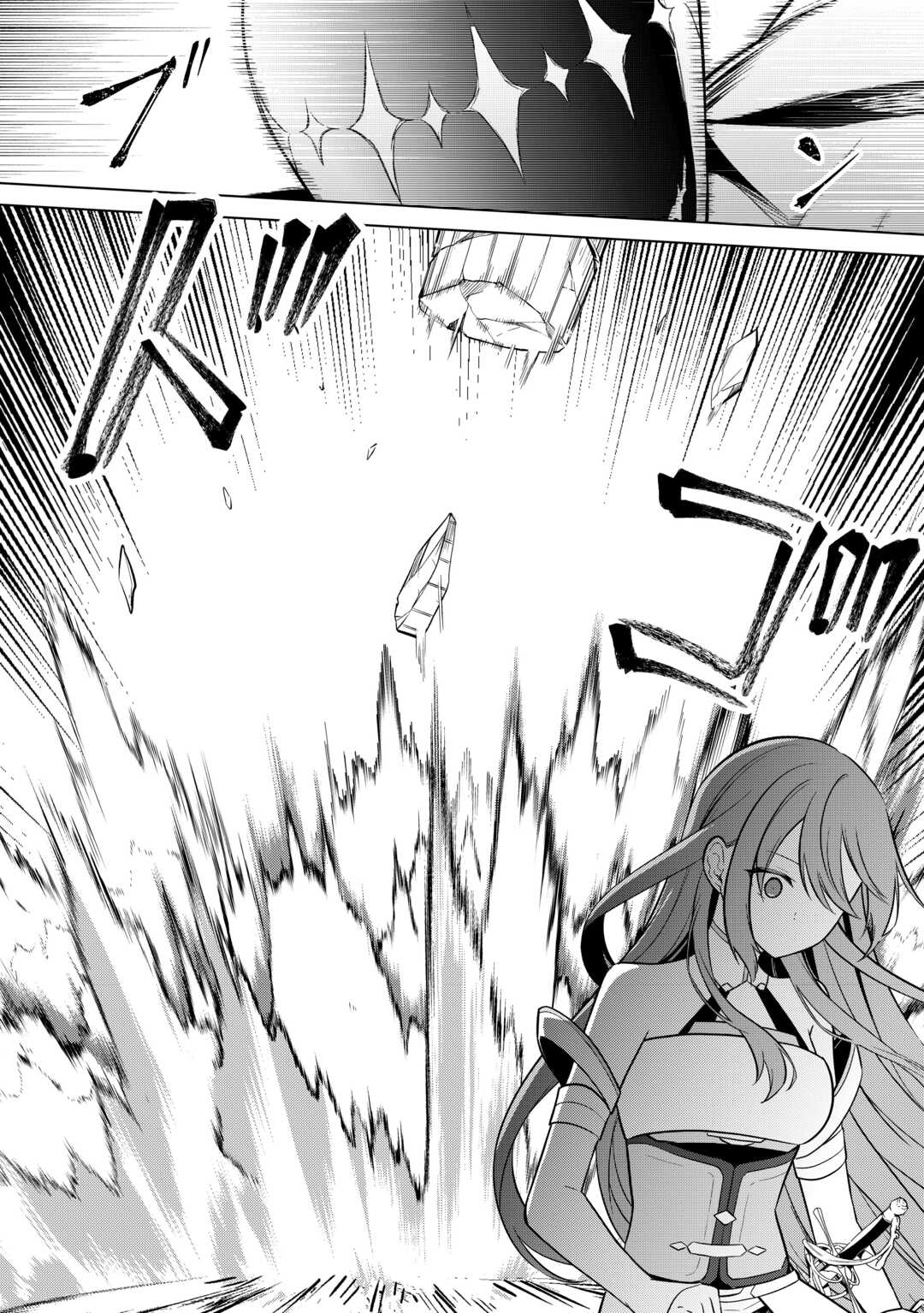 Kandou Kizoku na Ore no Kuzu Gift ga Tsuyosugiru! - Chapter 19 - Page 22