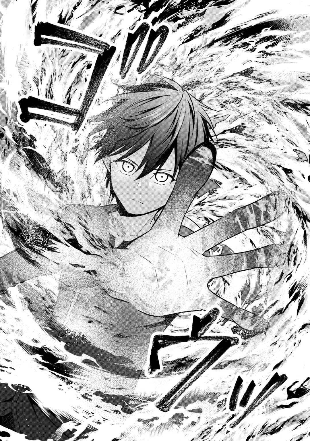 Kandou Kizoku na Ore no Kuzu Gift ga Tsuyosugiru! - Chapter 19 - Page 30