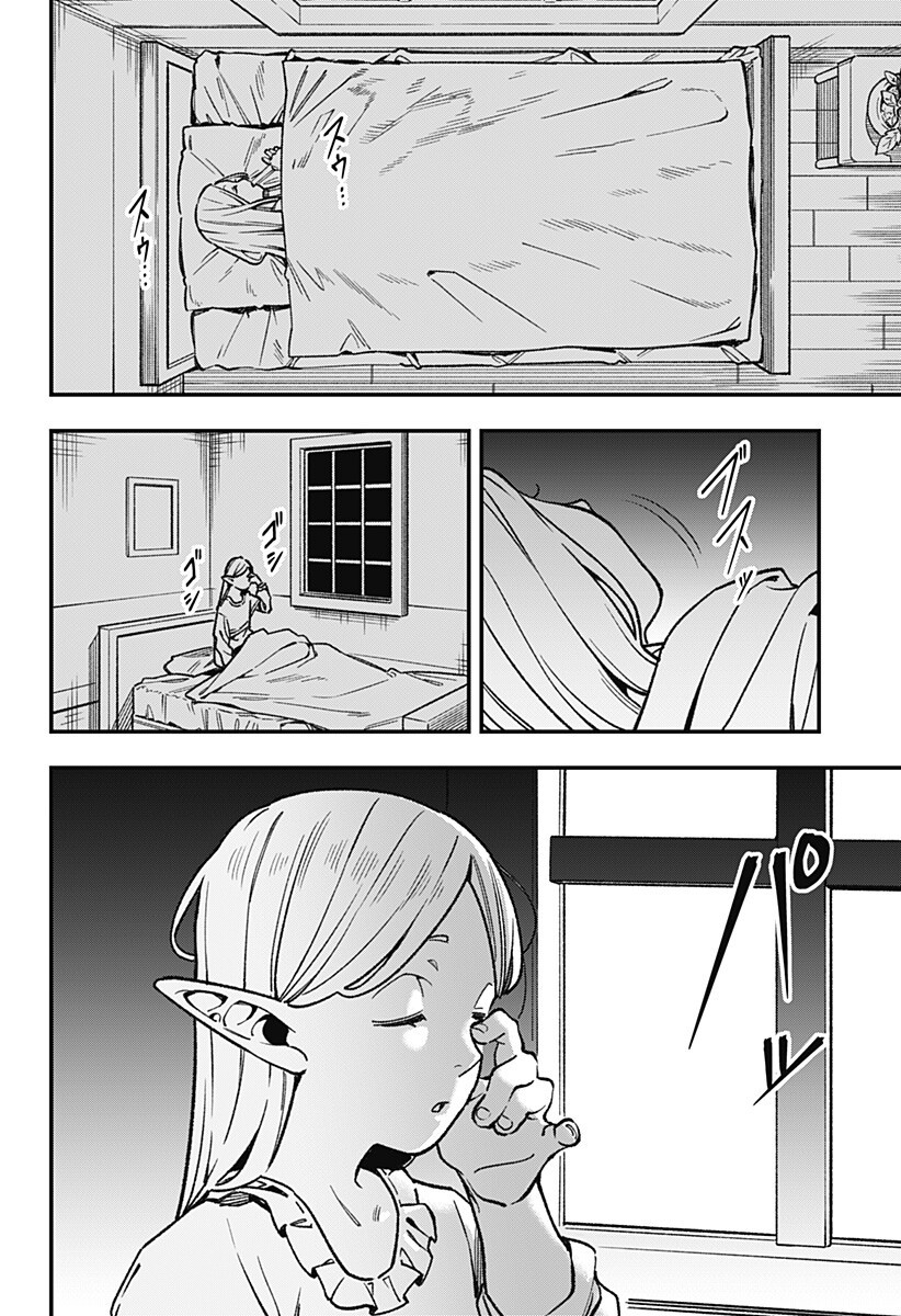 Kane no Naru Mori - Chapter 22 - Page 8