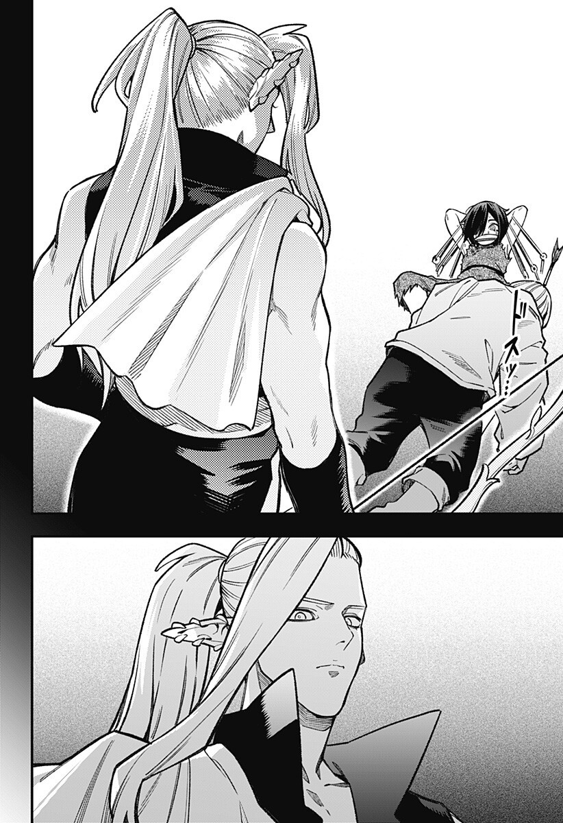 Kane no Naru Mori - Chapter 24 - Page 12