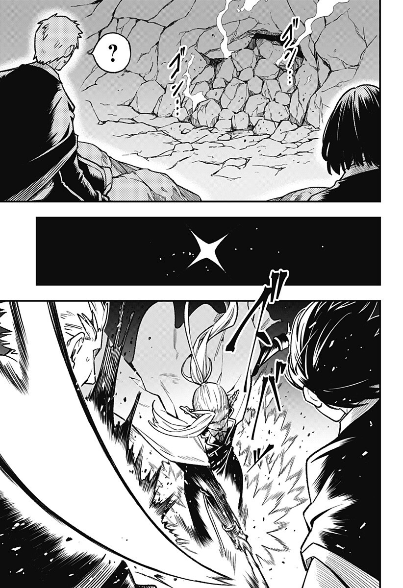 Kane no Naru Mori - Chapter 24 - Page 5